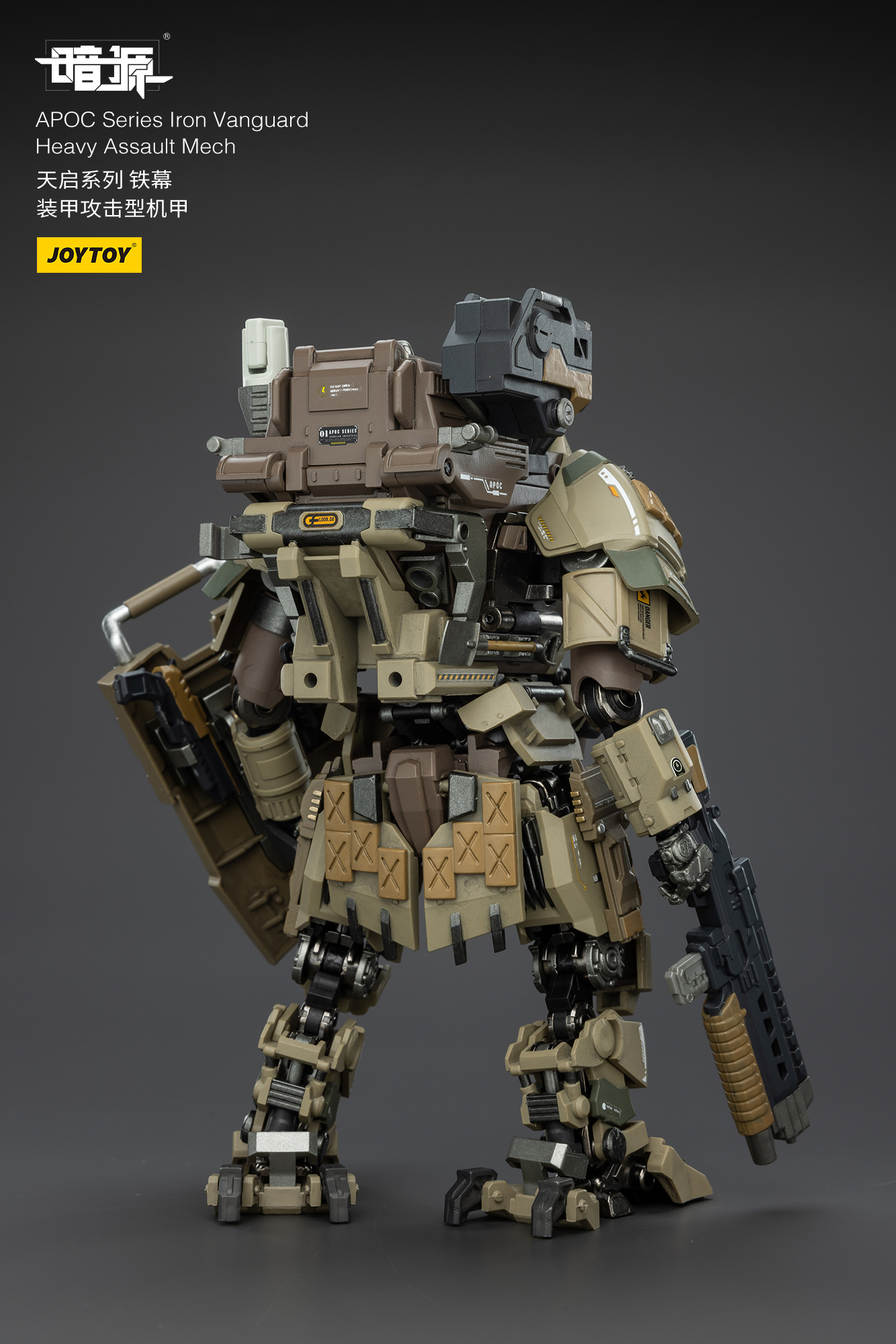 [สั่งจอง]Joy toy 1/25 . - JT02823 : UNSC Mirage Squad