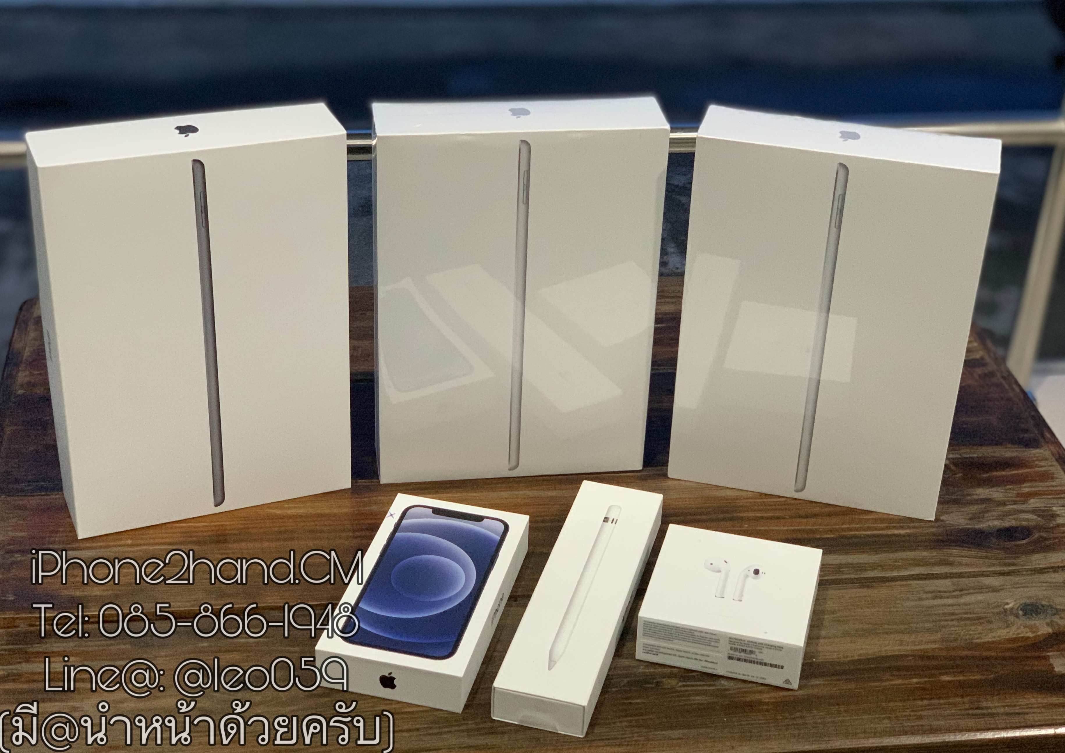 รับซื้อ ipad gen 9 มือหนึ่ง/มือสอง เชียงใหม่