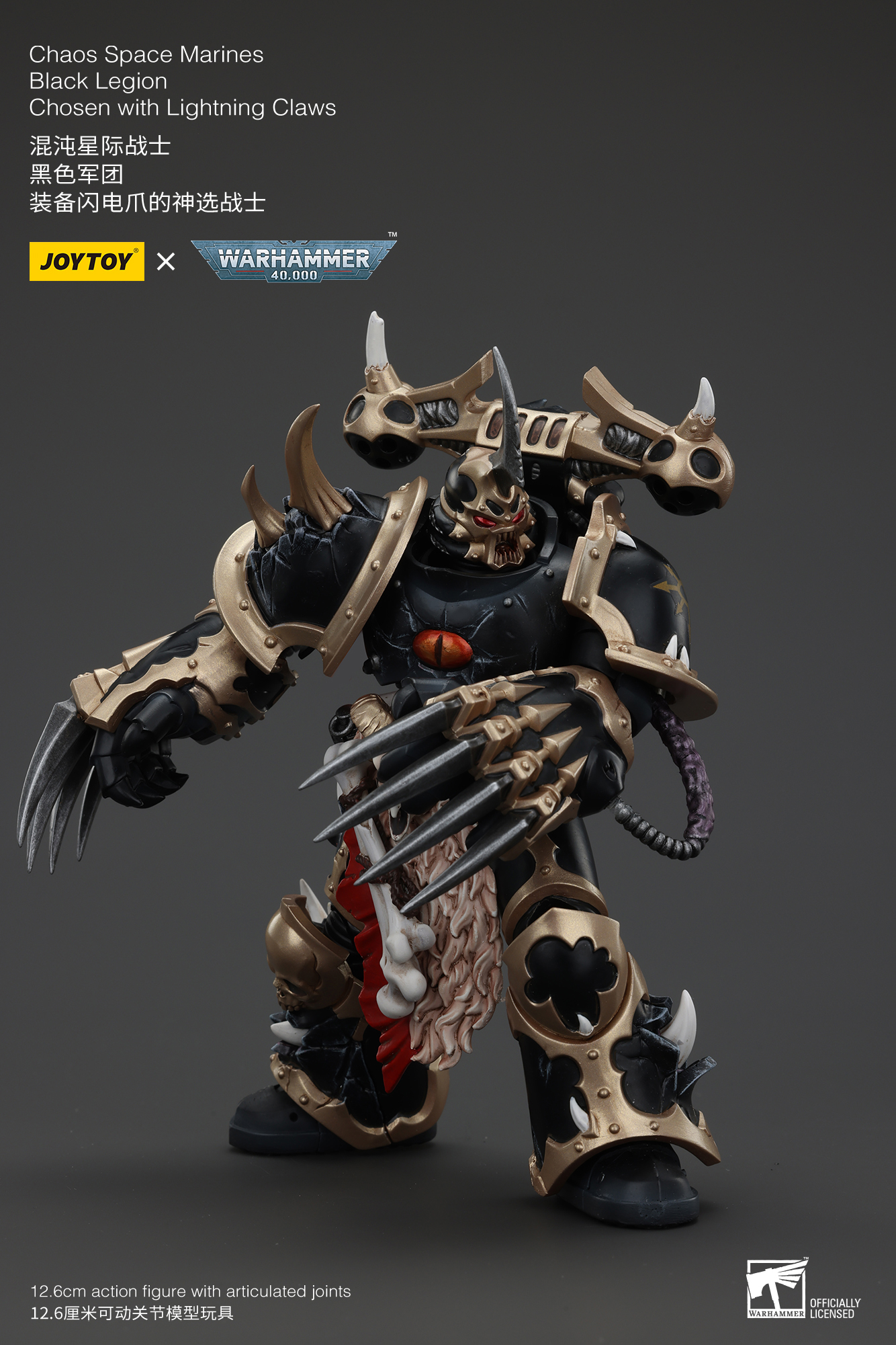 [พร้อมส่ง)Joy toy 1/18 : Chaos Space Marines Black Legion Chosen- JT00973 : with Lightning Claws