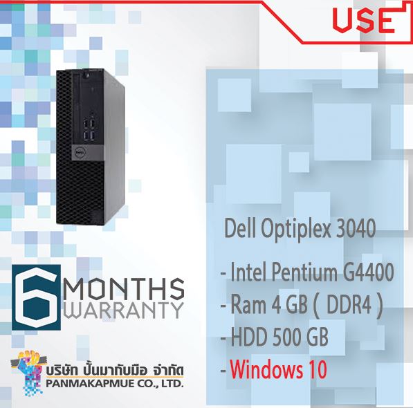 🔥🔥 Dell Optiplex 3040 Intel Pentium G4400🔥🔥