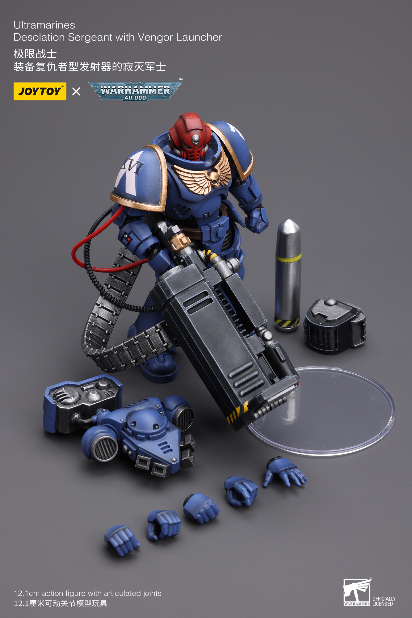 [พร้อมส่ง] joytoy 1/18 : Ultramarines -Desolation มี3แบบ