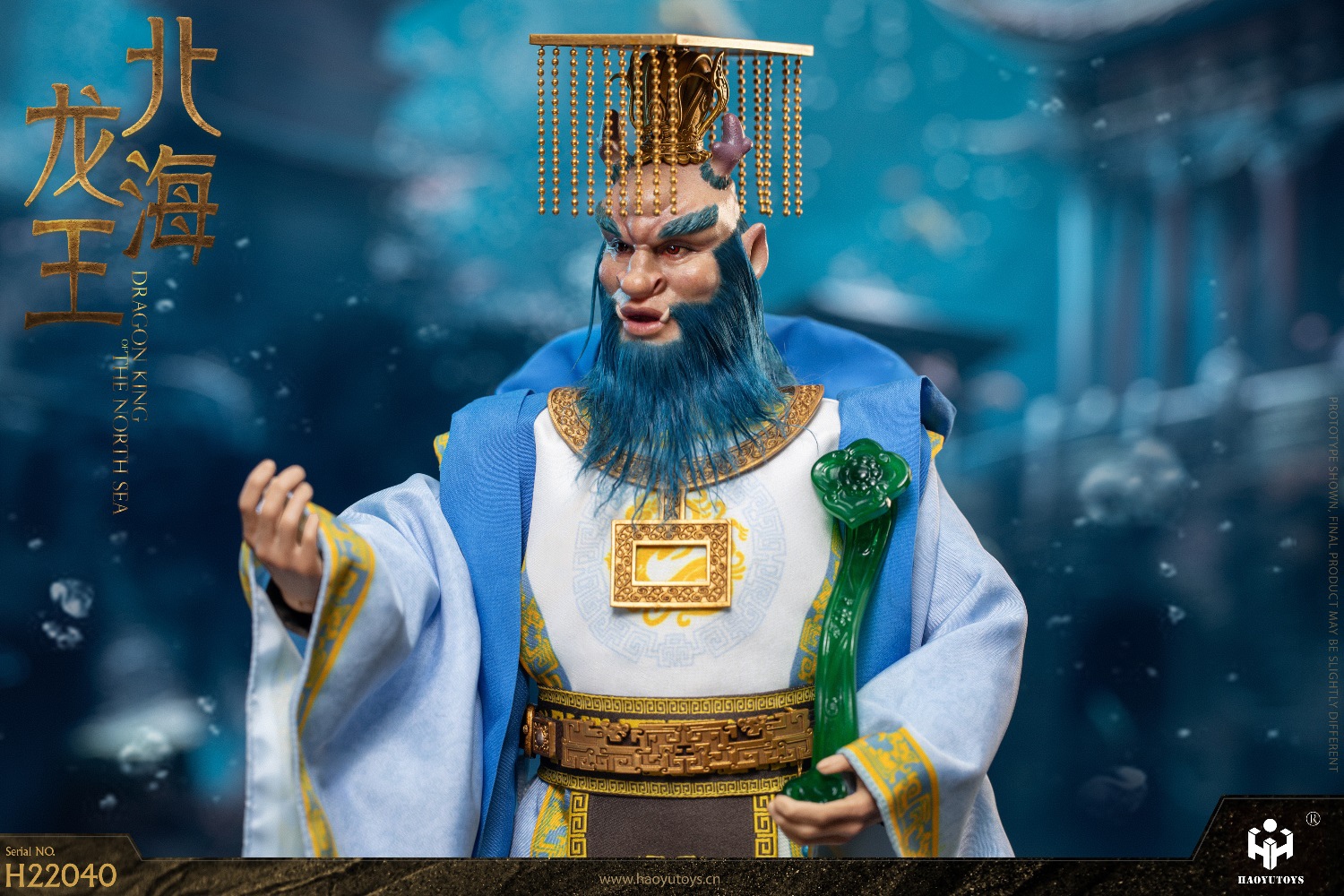 [สั่งจอง] HAOYUTOYS 1/6 : Myth Series -Dragon King