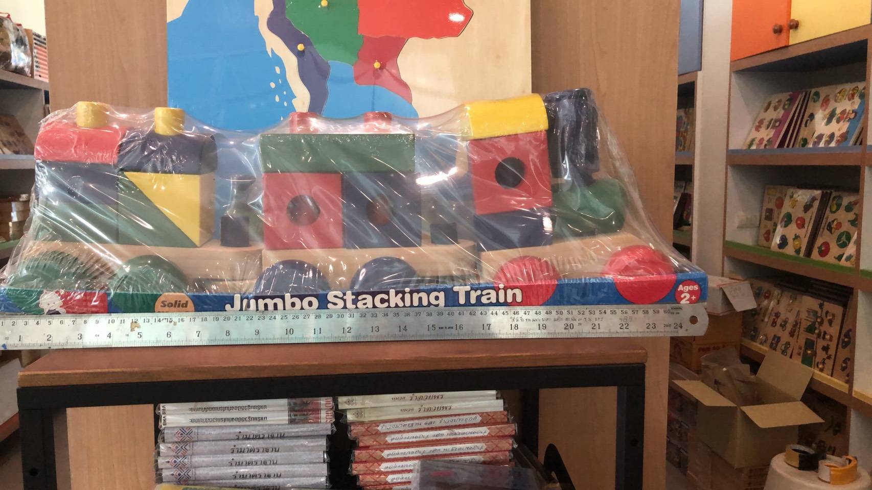 ของเล่น, ของเล่นเด็ก, จิ๊กซอว์, ตัวต่อ, รถไฟของเล่น,บล็อก,เรขาคณิต (ใหญ่) , ของเล่นไม้, ของเล่นเสริมพัฒนาการ, ของเล่น, สื่อการสอน