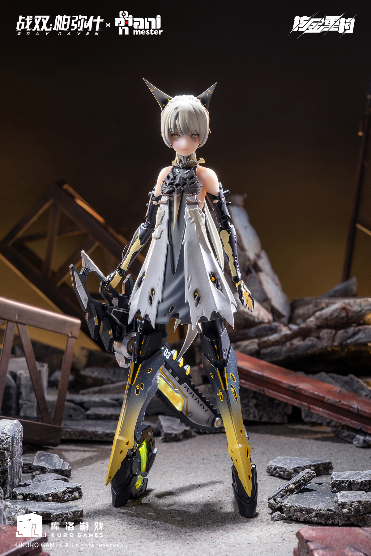 [พร้อมส่ง] Animester 1/9 : GRAY RAVEN - PUNISHING NANAMI