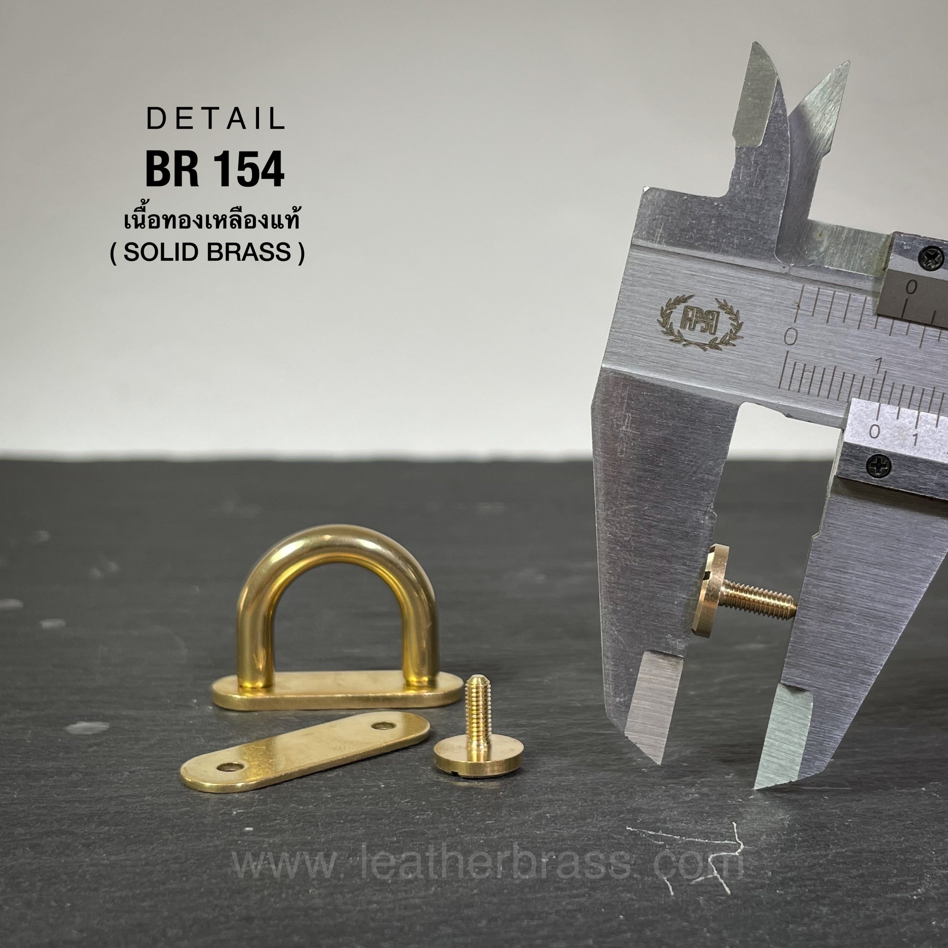 ฺBR154 อะไหล่หูหิ้วกระเป๋า หูกระเป๋า อะไหล่ทองเหลืองแท้ อุปกรณ์งานหนัง leatherbrass**ราคาต่อชิ้น**