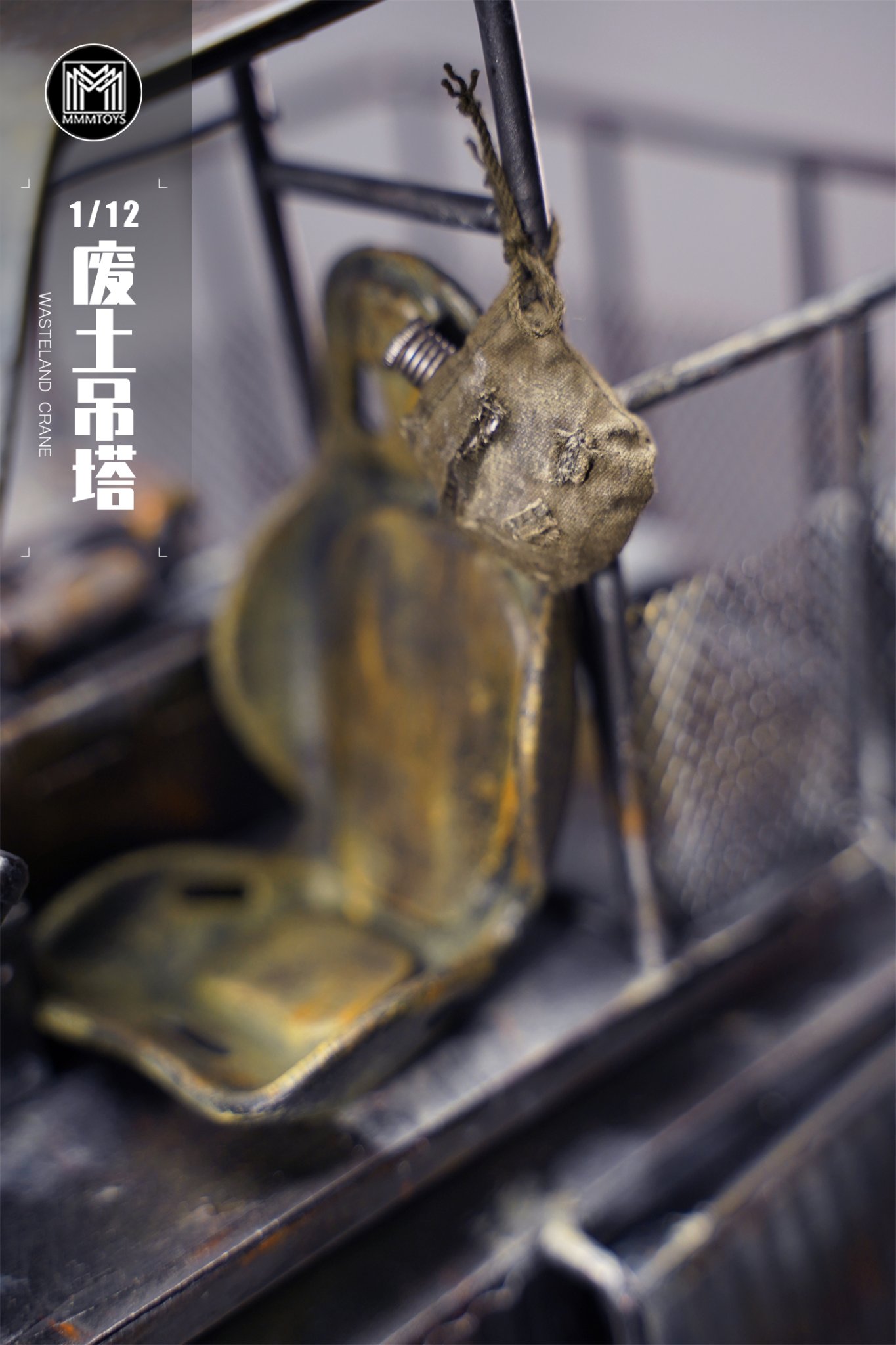 [สั่งจอง]mmmtoys M2205 1/12 : Wasteland Crane