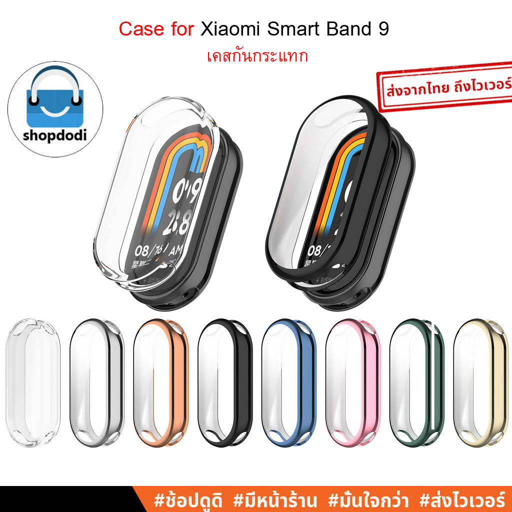 Shopdodi เคส สำหรับ Xiaomi Mi Band10 Band 9 Case เคสกันกระแทก ยางTPUเนื้ออ่อน คลุมทับหน้าปัด CF