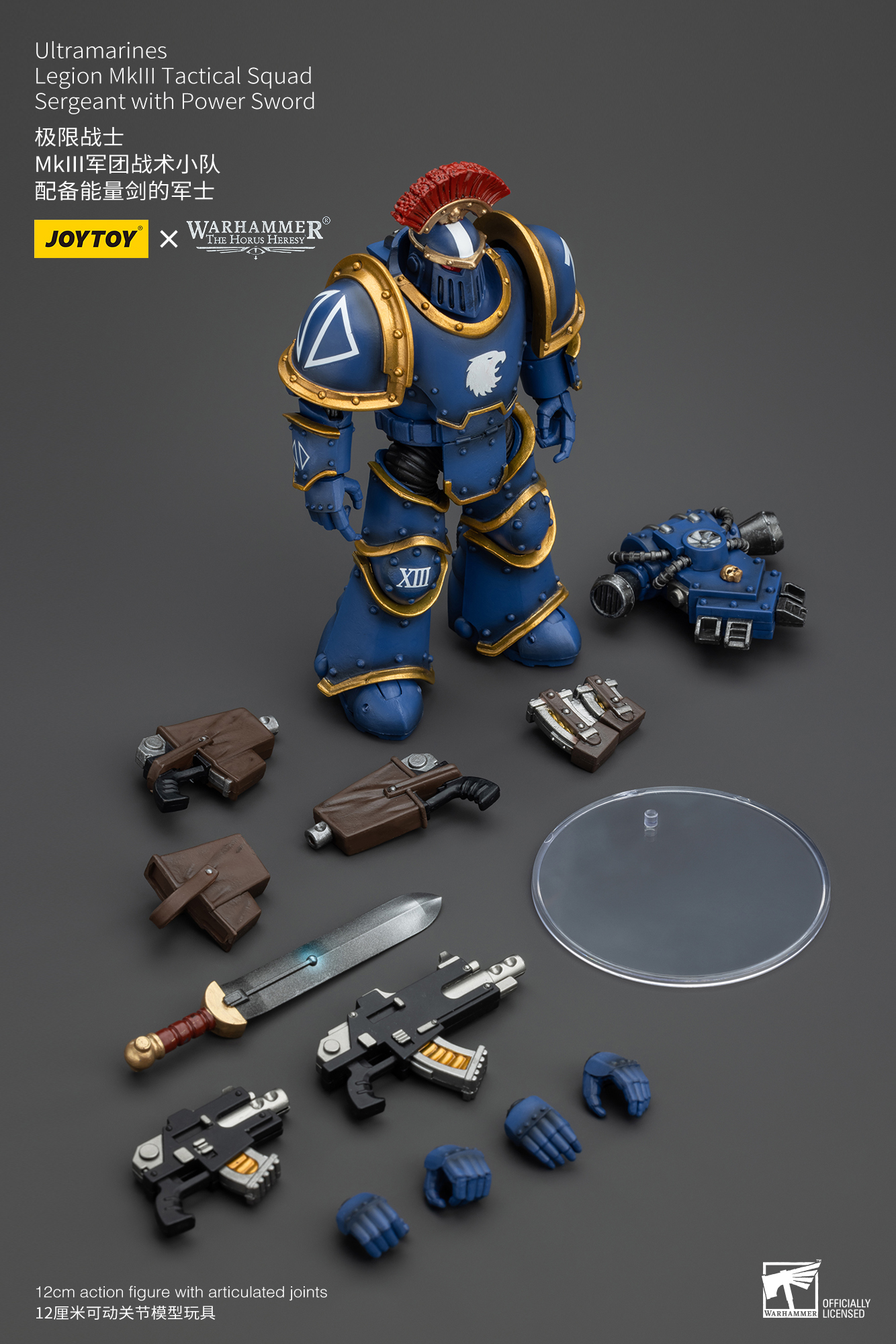 [สั่งจอง]Joy toy 1/18 Ultramarines - JT00126 : Legion Praetor with Power Sword and Volkite Serpenta