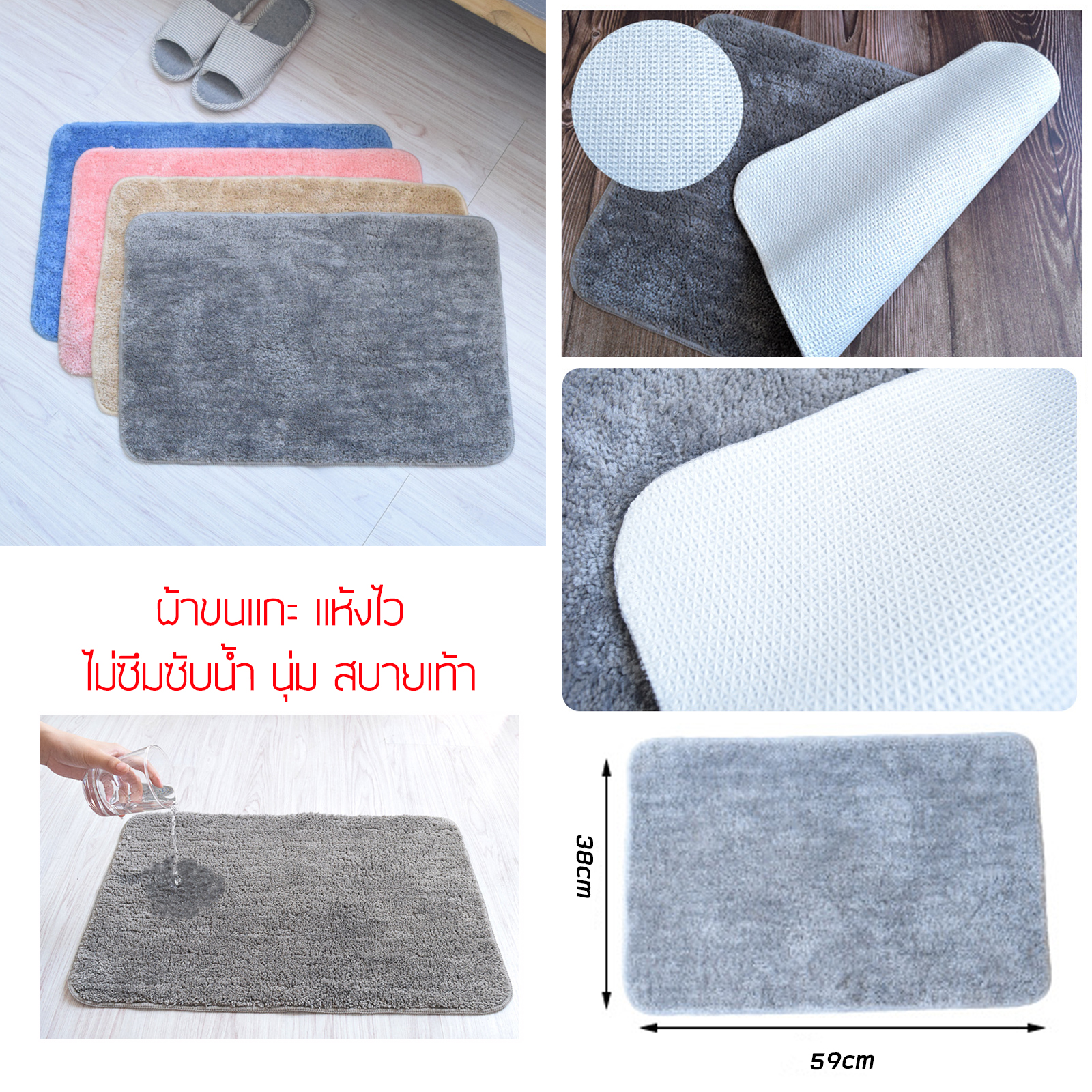 พรมเช็ดเท้า กำมะหยี่/ผ้าขนแกะ ขนาด S-40x60cm / L-50x80cm / S-38x59cm ซับน้ำ แห้งไว ระบายอากาศได้ดี ดีไซน์สวยงาม