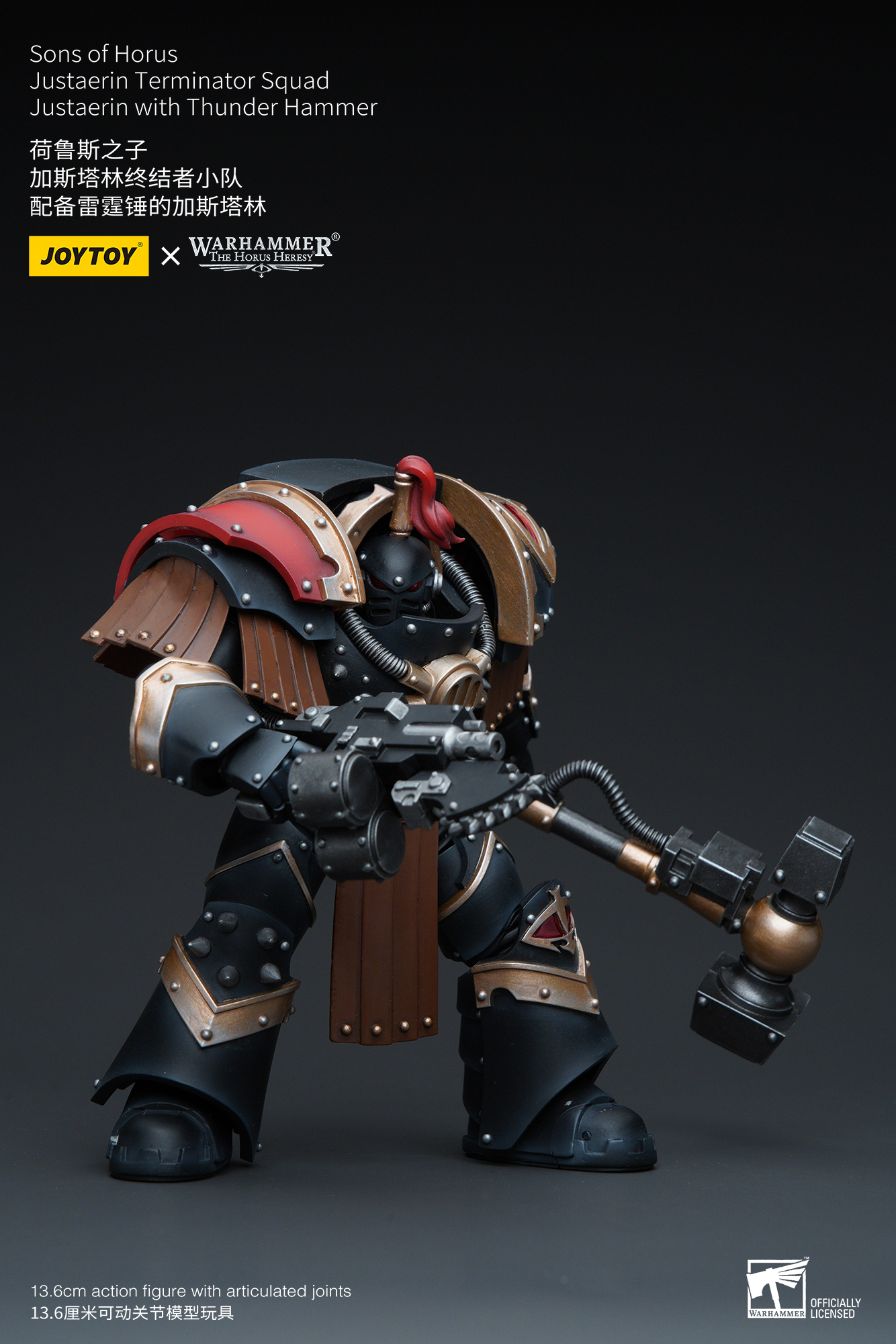 [สั่งจอง]Joytoy 1/18 --- Sons of Horus Justaerin Terminator Squad