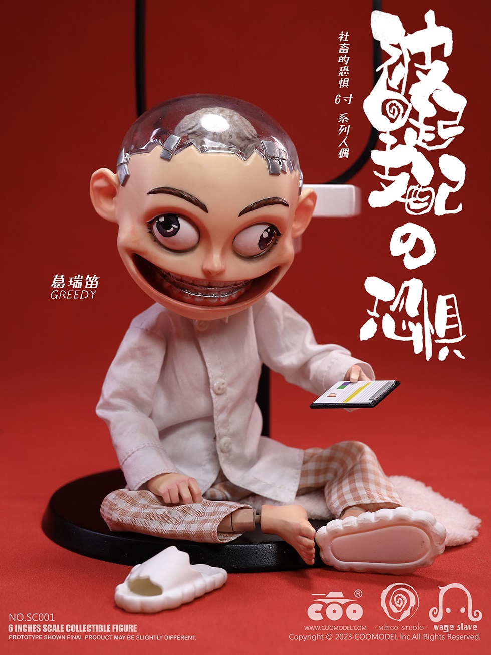[สั่งจอง] COOMODEL x MIEGO Studio 1/12 : The TERROR OF BEING RULED (TERRORS OF CORPORATE SLAVES 6-INCH COLLECTIBLE FIGURES)