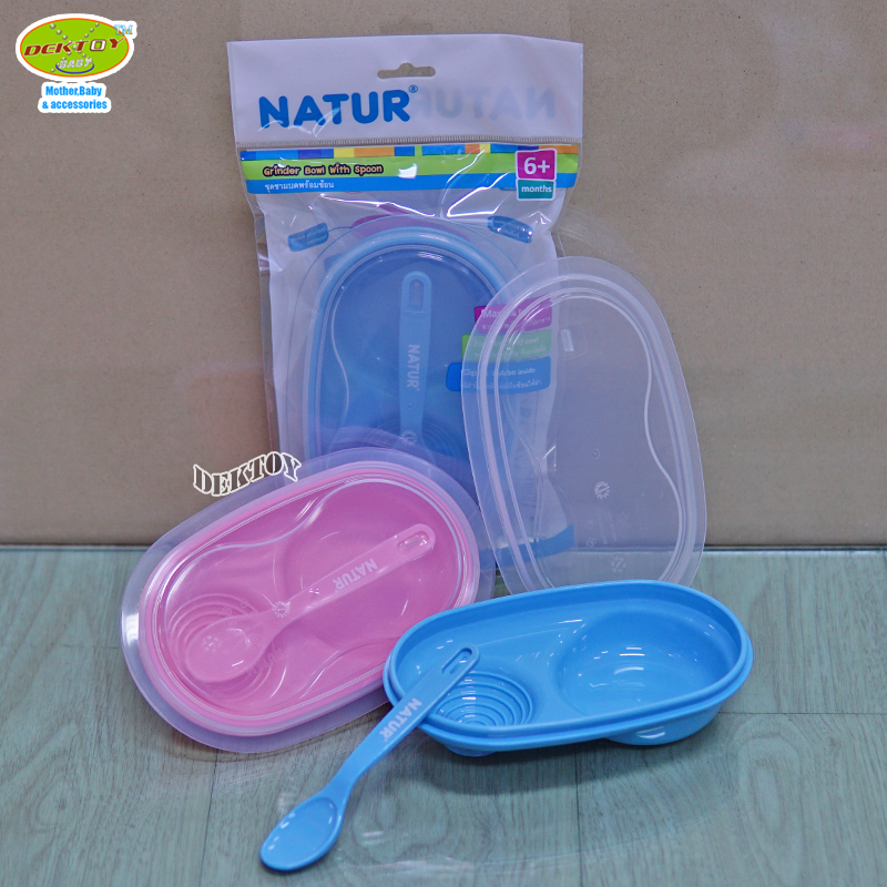 Natur ชุดชามบดพร้อมช้อน 80036