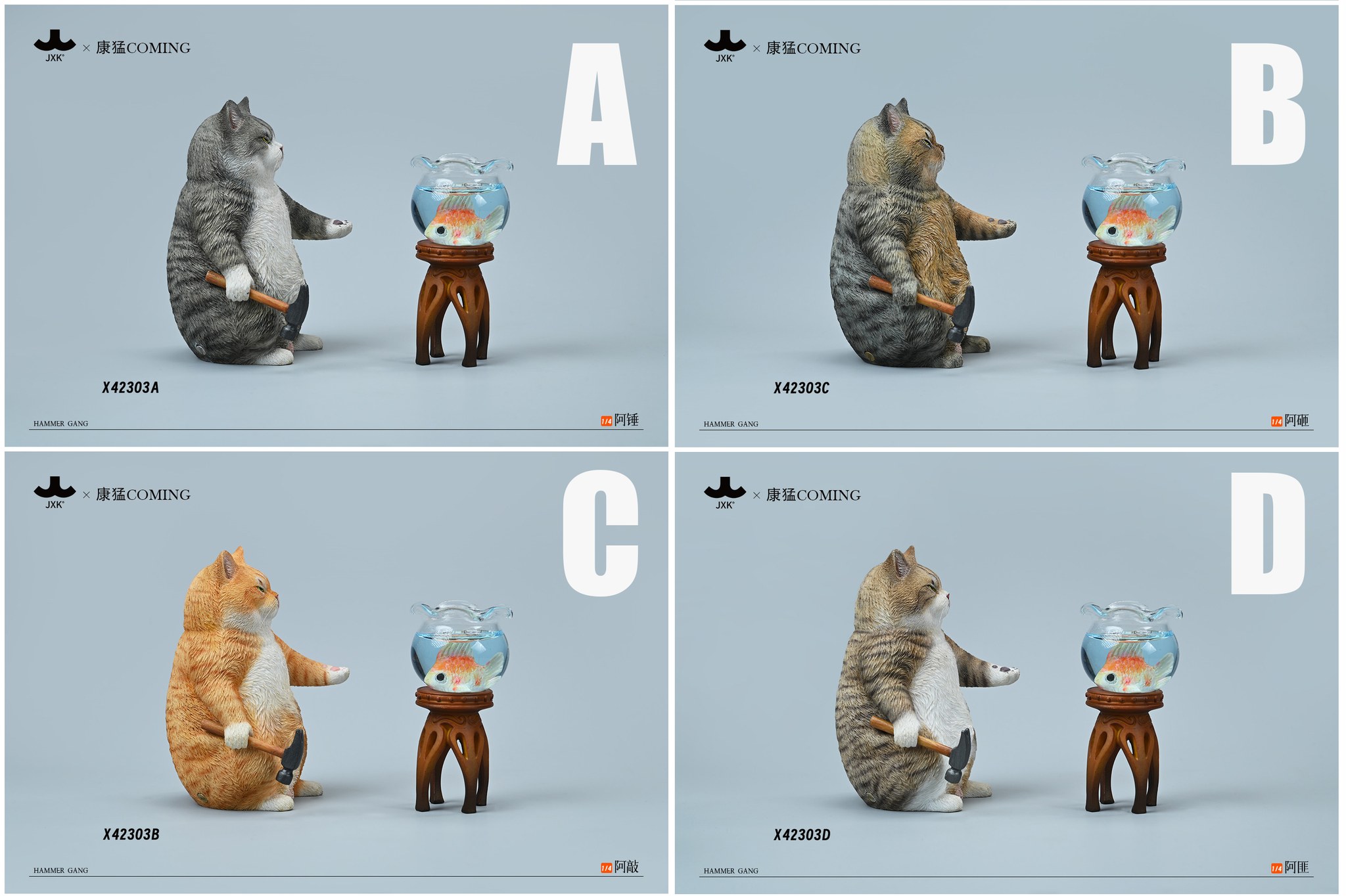 [สั่งจอง] JXK 1/4 Hammer gang