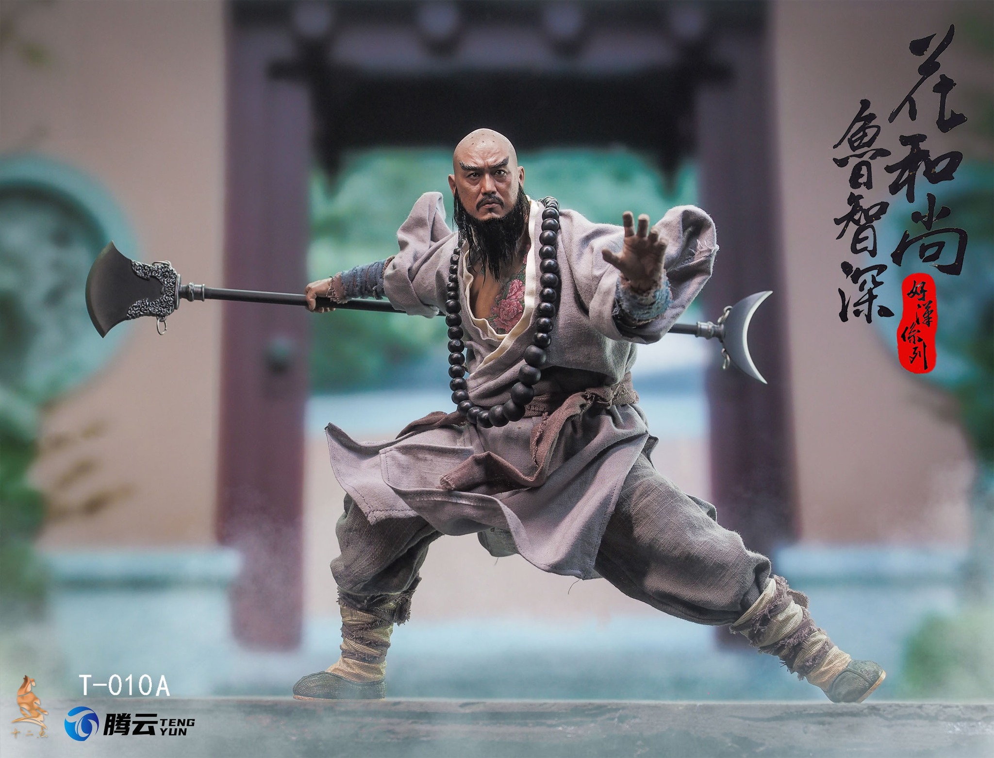 [พร้อมส่ง] Twelve O'clock T-010 1/6 : Flowery Monk Lu Zhishen - T-010B