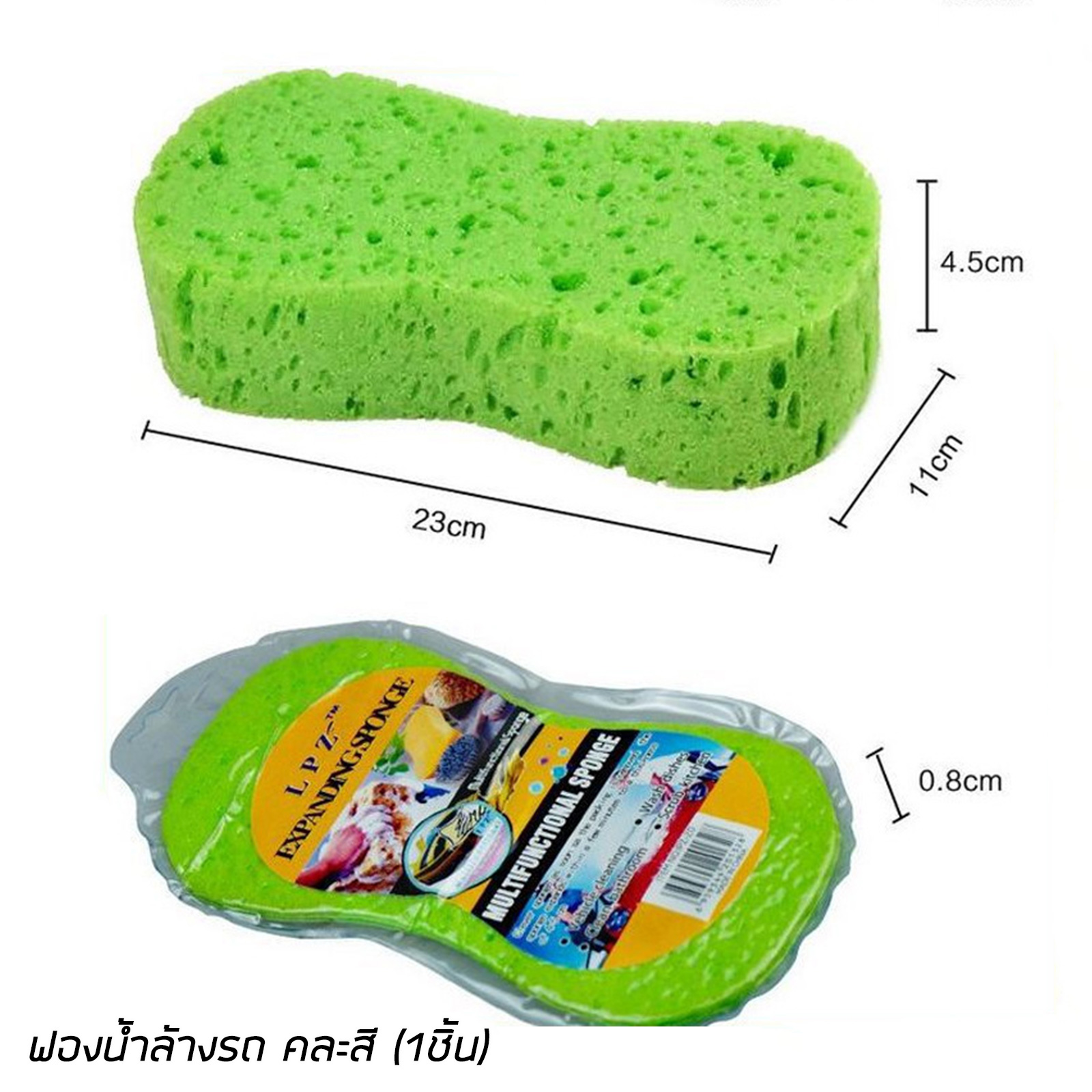 อุปกรณ์ล้างรถ มี 2ตัวเลือก ถุงมือขนแกะล้างรถ / ฟองน้ำล้างรถ คละสี ขนาด 23x11x4.5cm คุณภาพดี หนา นุ่ม