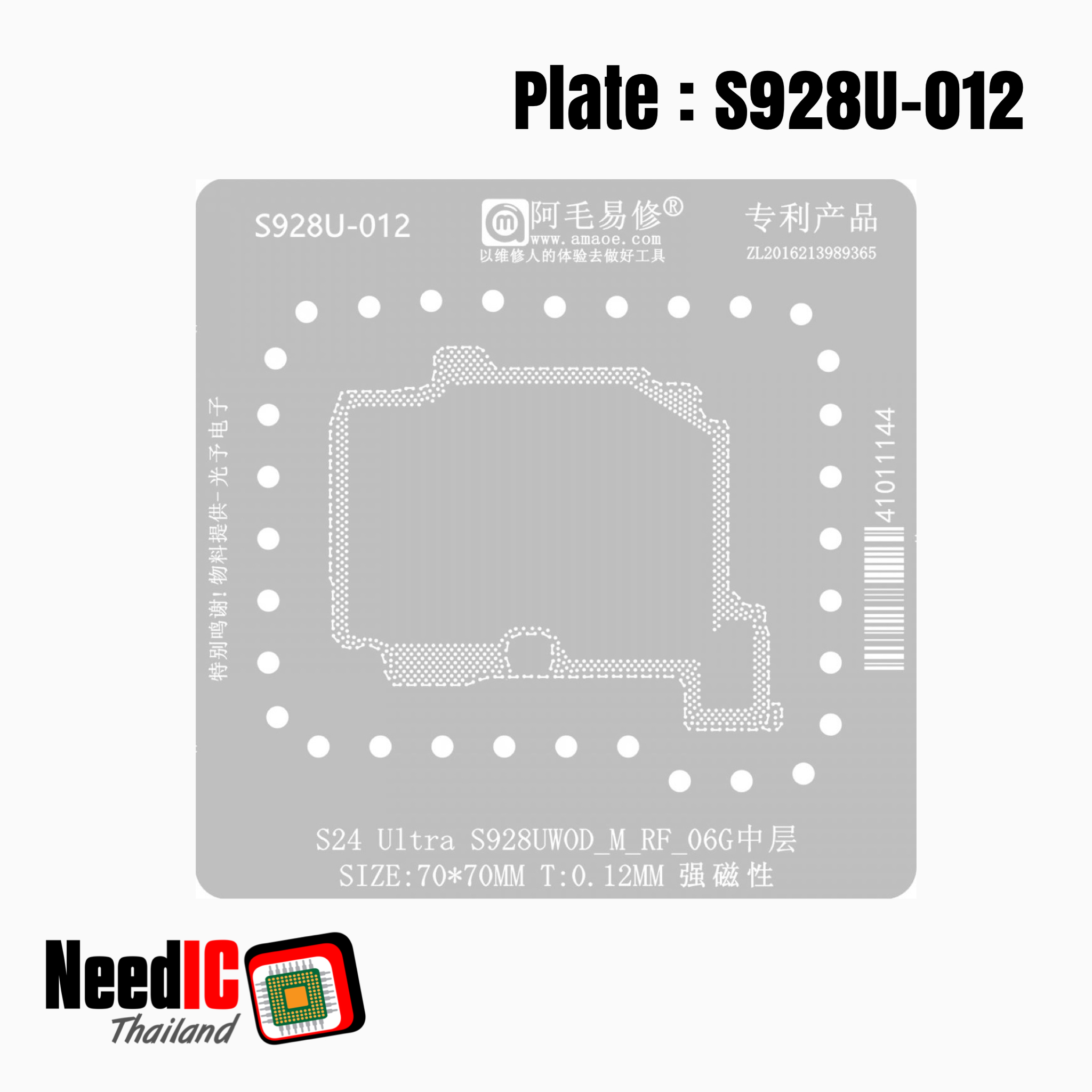 แผ่นเพลท : S928U-012 เพลทบอลขาแกนกลางสำหรับ S24 Ultra S928UW0D