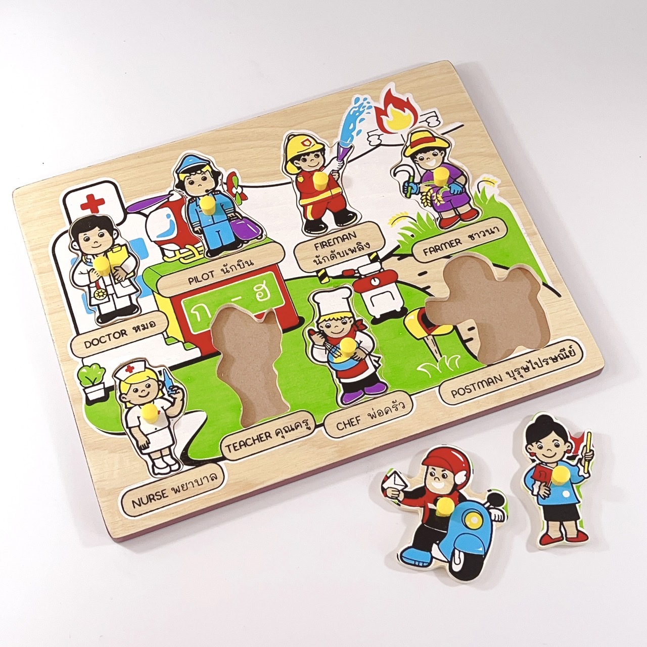 ภาพตัดต่อ บุคคลอาชีพต่างๆ ( 8 ชิ้น) กระดานหมุดอาชีพ, ของเล่นไม้, ของเล่นเสริมพัฒนาการ, ของเล่นเด็กอนุบาล