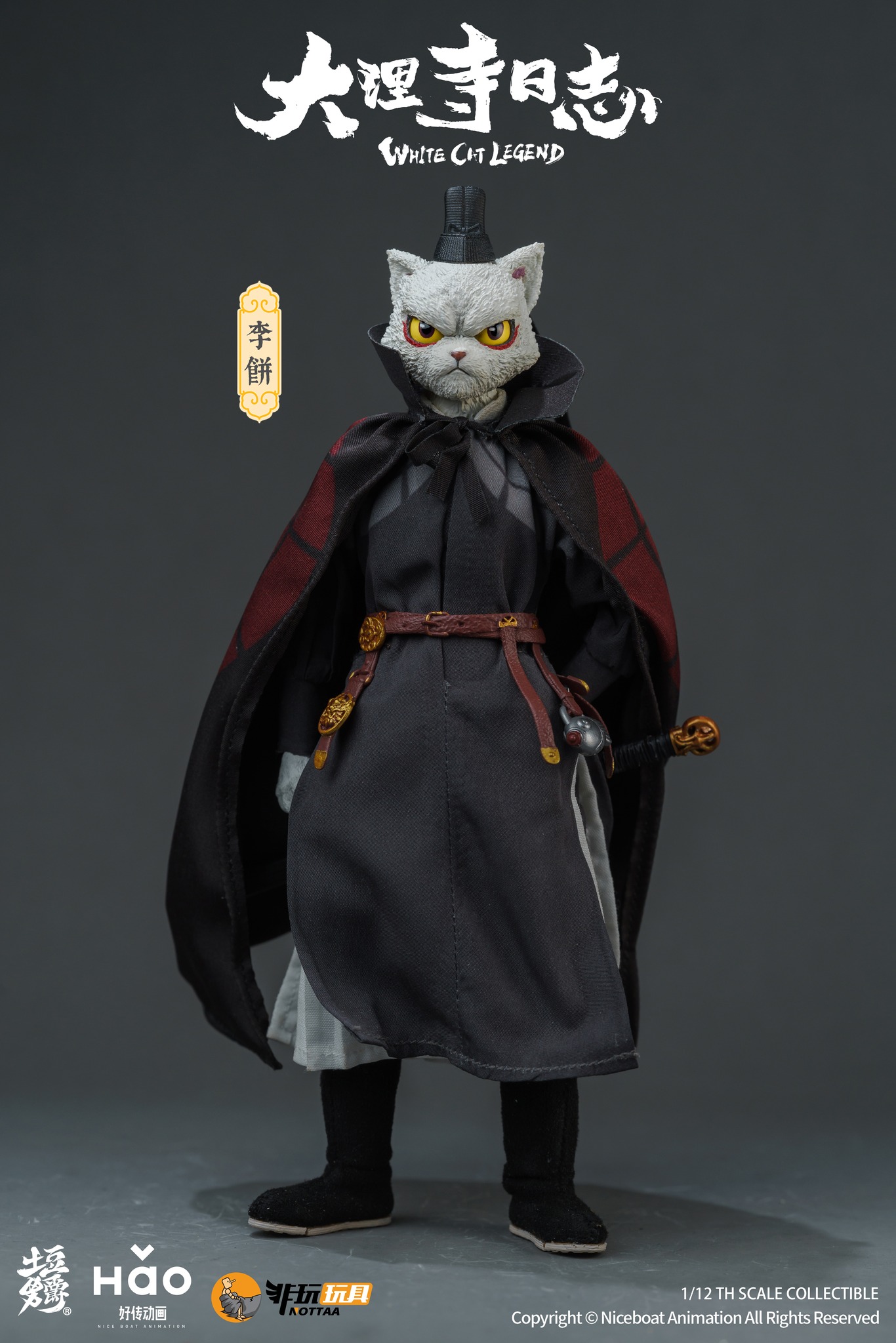 [สั่งจอง] Nottaa 1/12 : White Cat Legend Li Bing