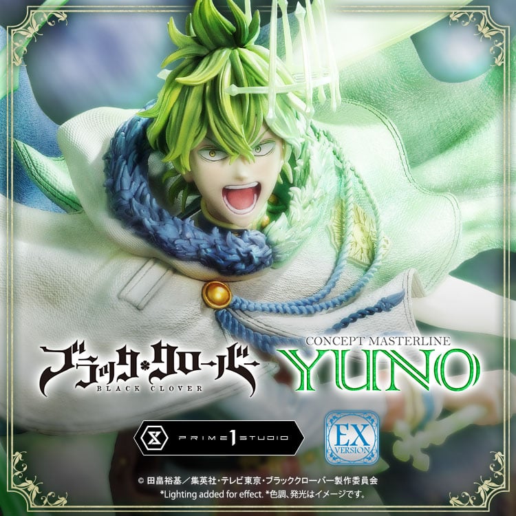 [สั่งจอง] Prime 1 Studio : Yuno (Black Clover)