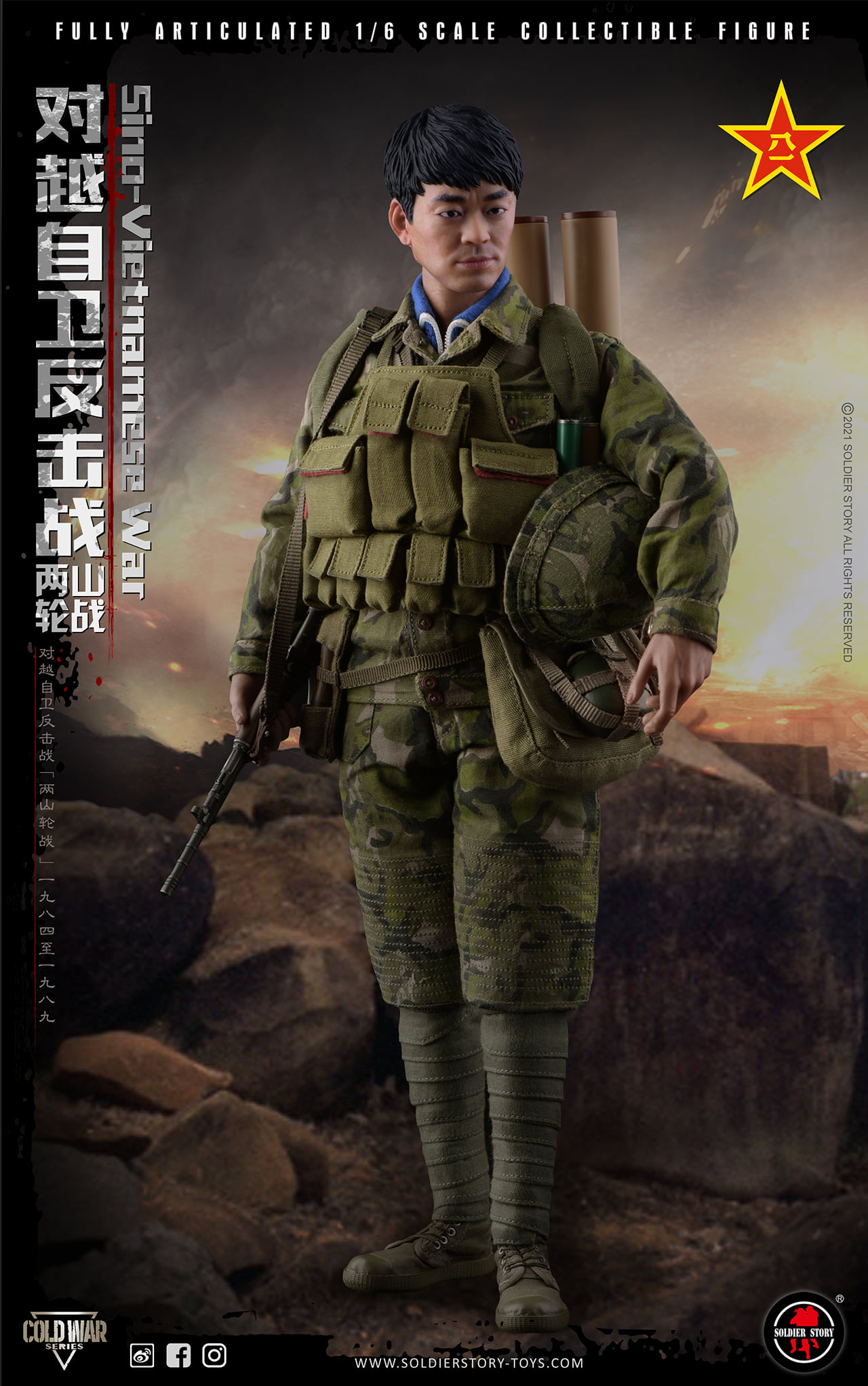 [สั่งจอง]Soldier Story SS123 1/6 : Sino-Vietnamese War- Battle of Laoshan & Zheyinshan
