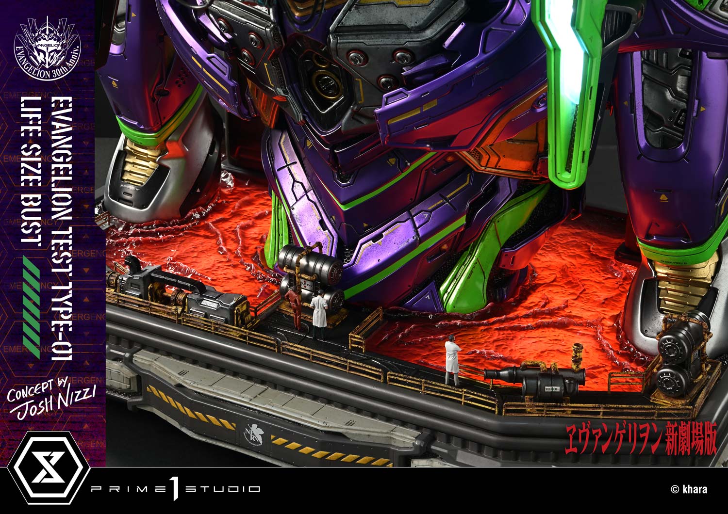 [สั่งจอง]Prime 1 Studio LSEVA-01: Evangelion Test Type-01 Life Size Bust (Concept By Josh Nizzi)