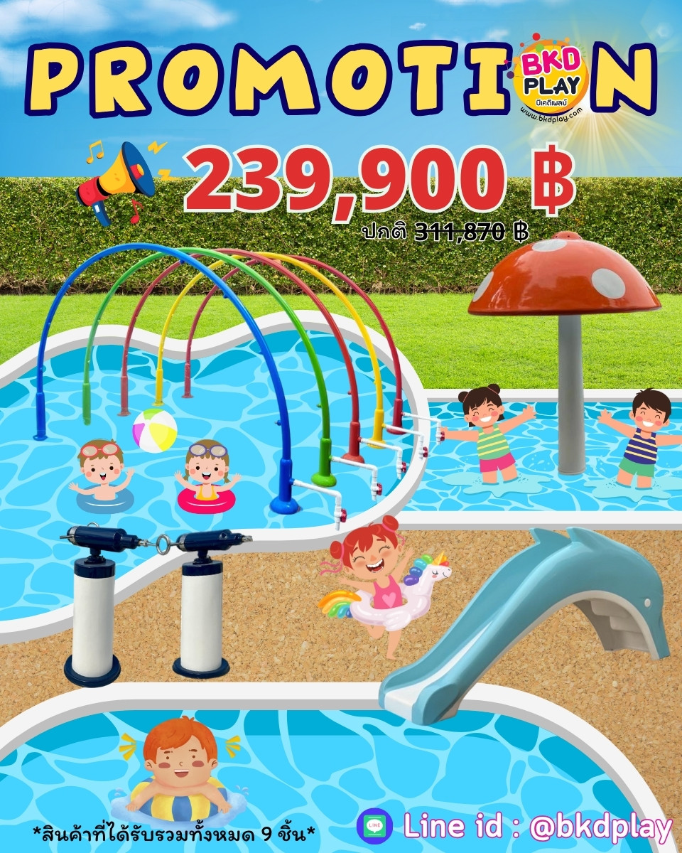 โปรโมชั่นเครื่องเล่นสวนน้ำหรรษาพาเพลิน ราคาพิเศษ 239,900 บาท สวนสนุก,เครื่องเล่นสวนน้ำ,เครื่องเล่นสวนสนุก งานผลิตในไทย
