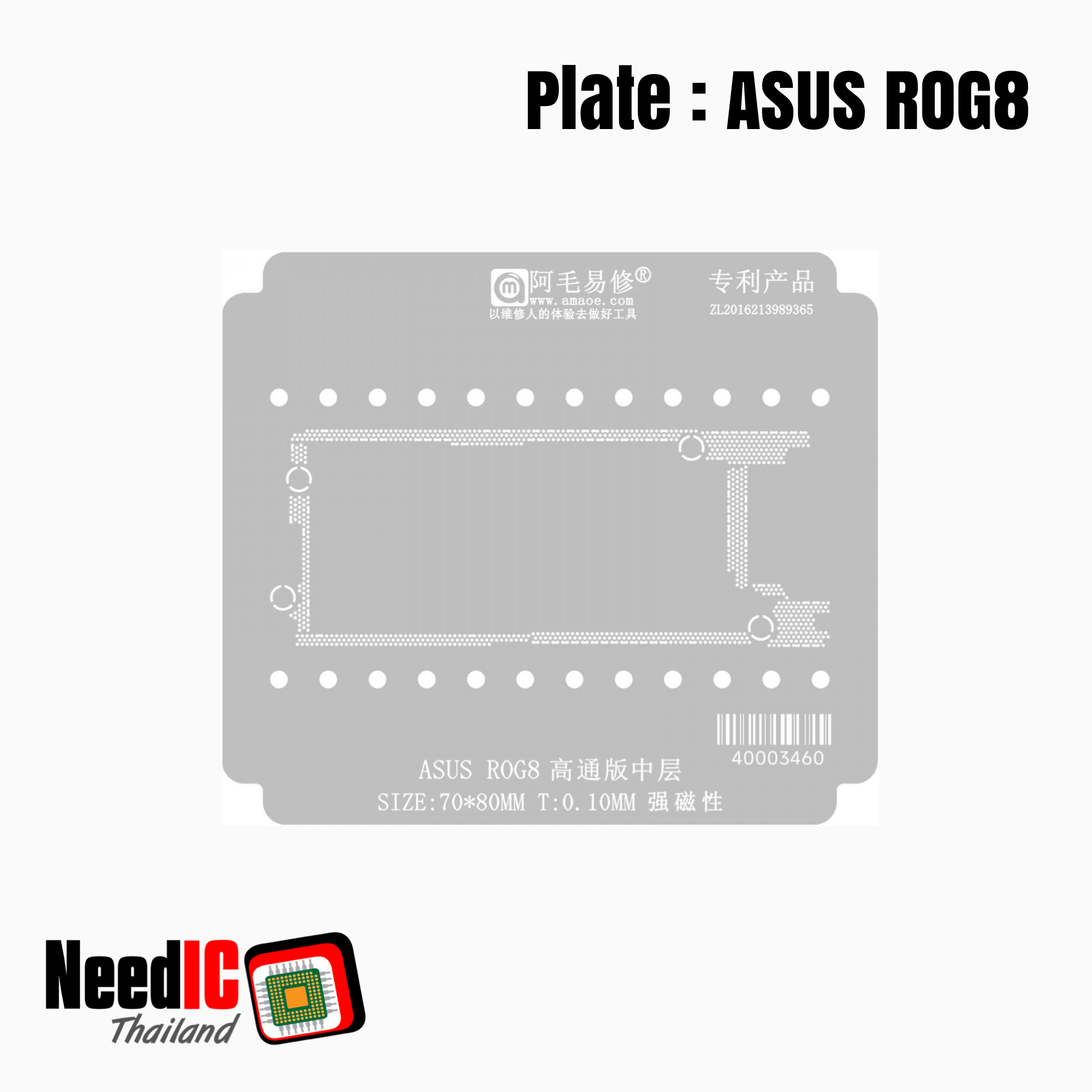 แผ่นเพลท : ASUS ROG8
