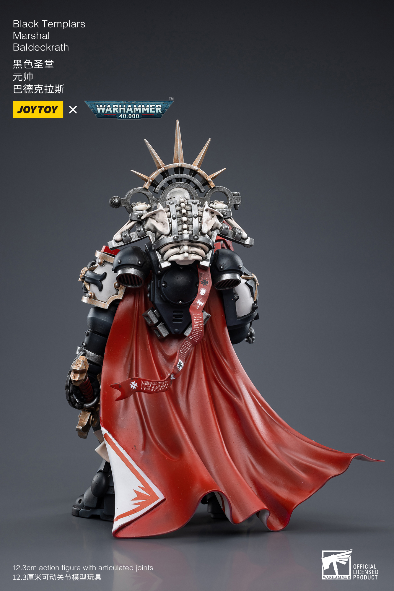 [สั่งจอง] Joytoy 1/18 Warhammer 40K : Black Templars