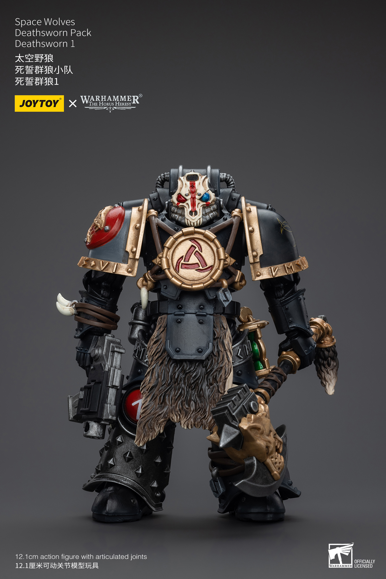 [สั่งจอง] Joytoy 1/18 : Warhammer "The Horus Heresy" Space Wolves