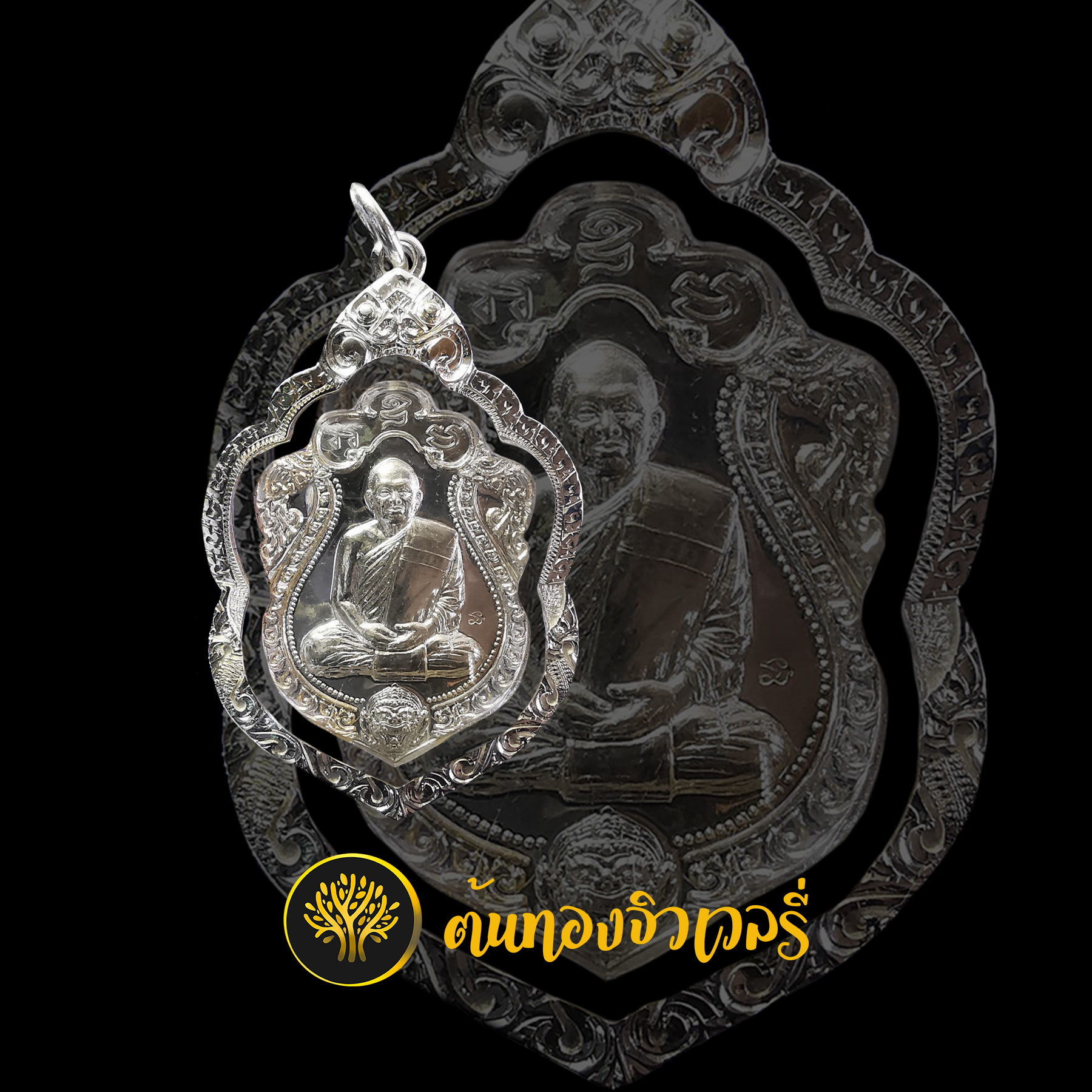 กรอบพระเงิน ยกซุ้ม แกะลายเนี๊ยบๆ สวยทั้งกรอบ สวยทั้งพระเลยครับ