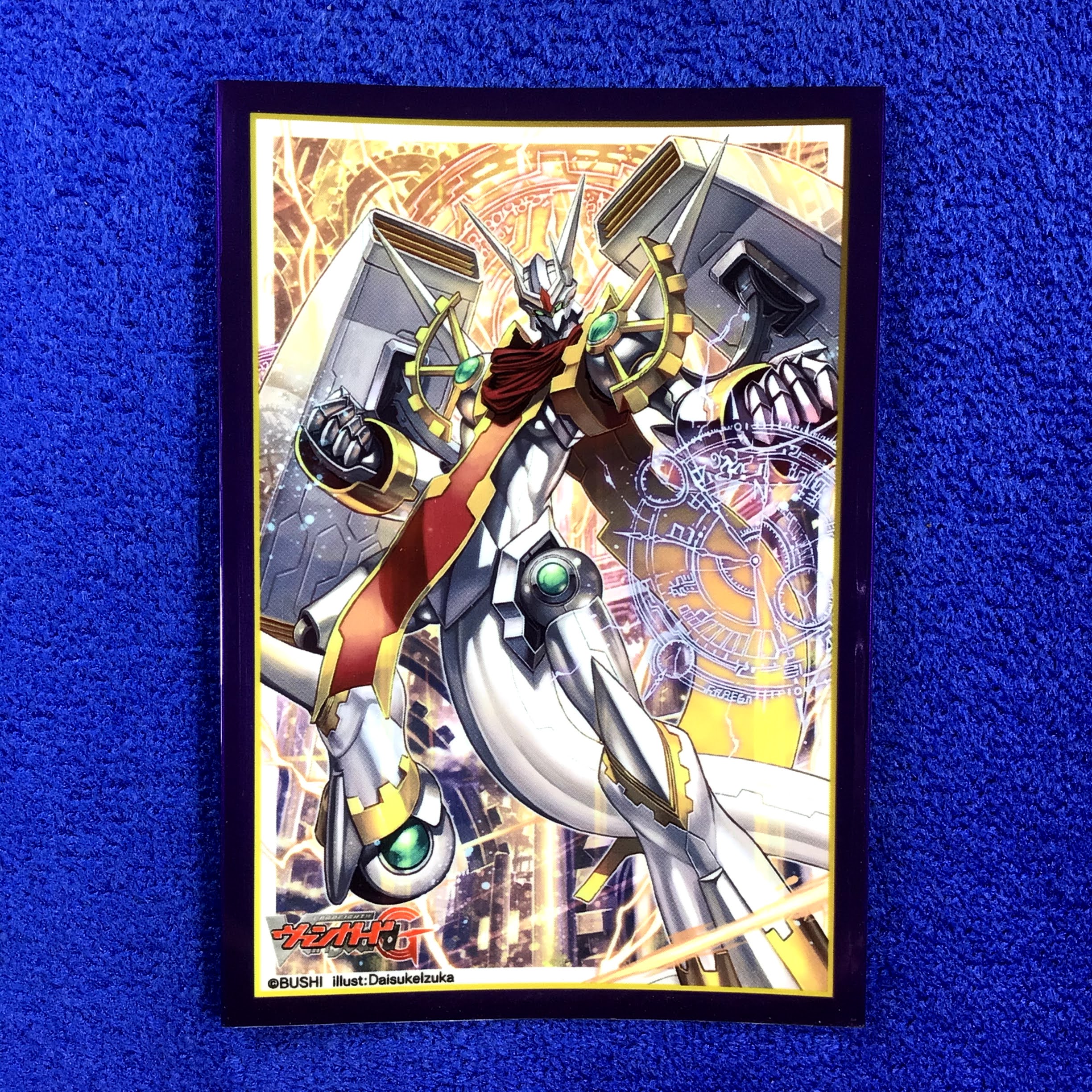 Promo - Chronojet Dragon Z (Single)