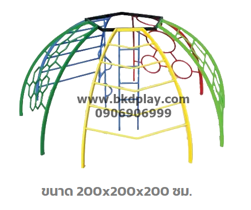 บาร์ปีนป่ายโดม 5 ด้าน, เครื่องเล่นสนาม กลางแจ้ง เหล็ก, บาร์โหน ตั้งพื้น OutdoorPlayground, ราคาโรงงาน สินค้าสั่งทำ 10-20 วัน