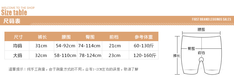 กางเกงซับในขาสั้น ลายดอกไม้ที่ขอบ ผ้าไหมลื่นๆ เหมือนแบบ สีครีม ไซส์ M