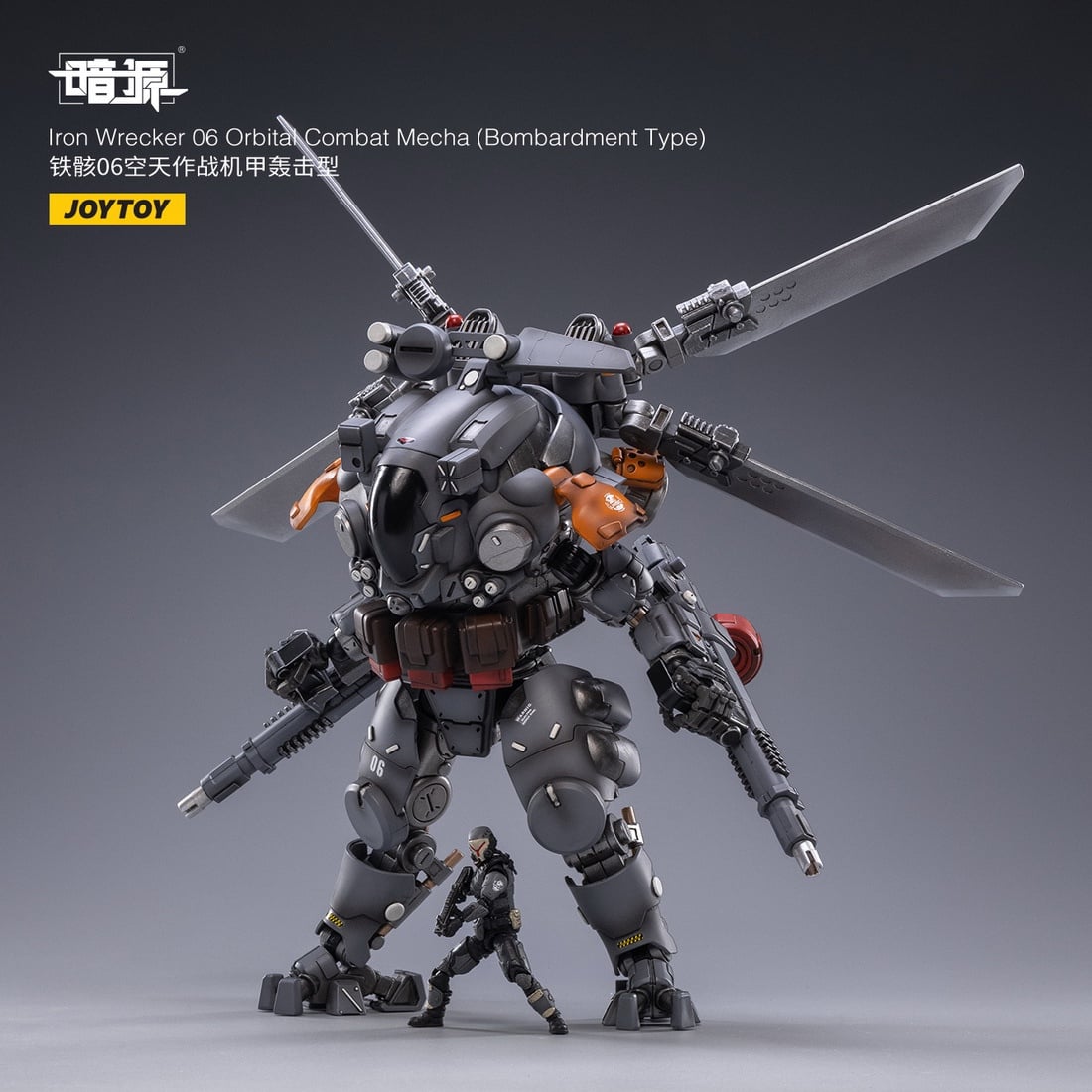 [สั่งจอง]JOYTOY 1/25 : Iron Wreck 05 /Iron Wreck 06 /Manganese Hell 01