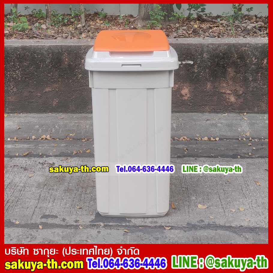 ถังขยะทรงเหลี่ยม มีฝาปิด 42 ลิตร