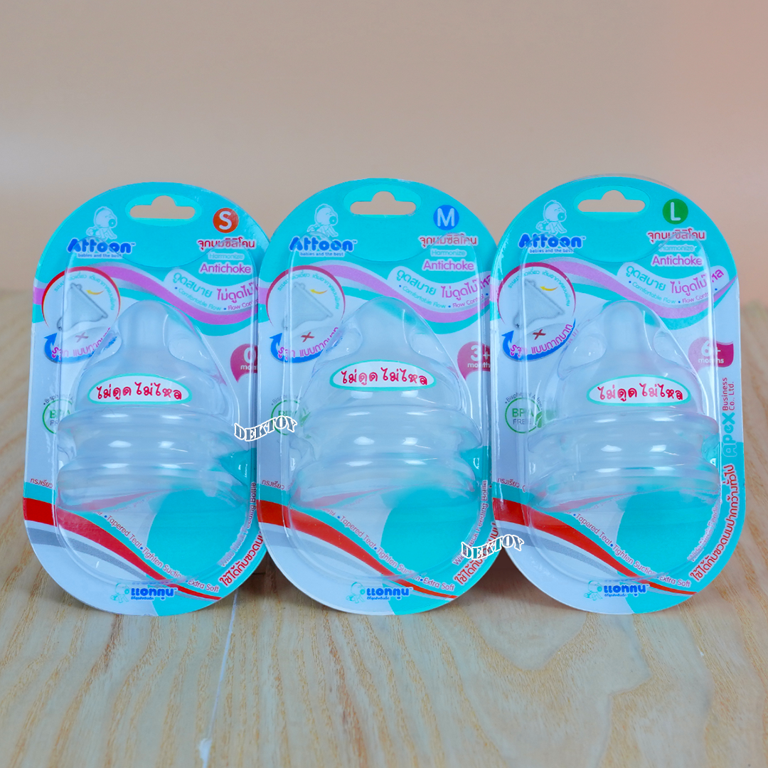 Attoon แอทตูน จุกนมแอทตูนนุ่มไม่ดูดไม่ไหล Hamonize จุกนมคอกว้างรูจุกแบบกากบาทX แพ็ค2ชิ้น