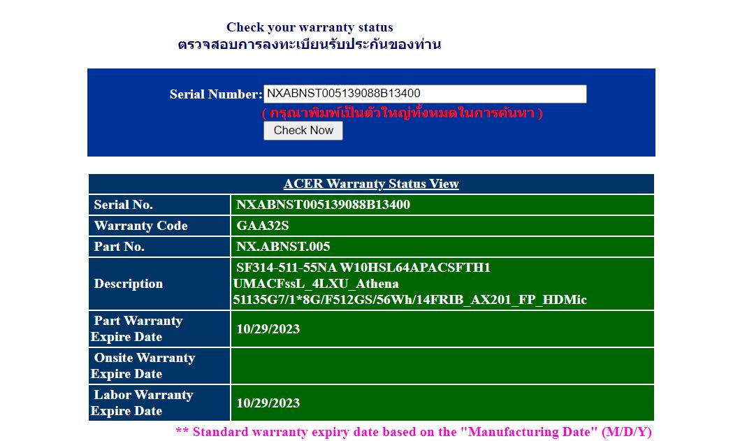 NOTEBOOK (โน้ตบุ๊ค) Acer Swift 3 SF314-55NA - 14 inch (Model NO :N20C12) ประกันศูนย์ 10/2023