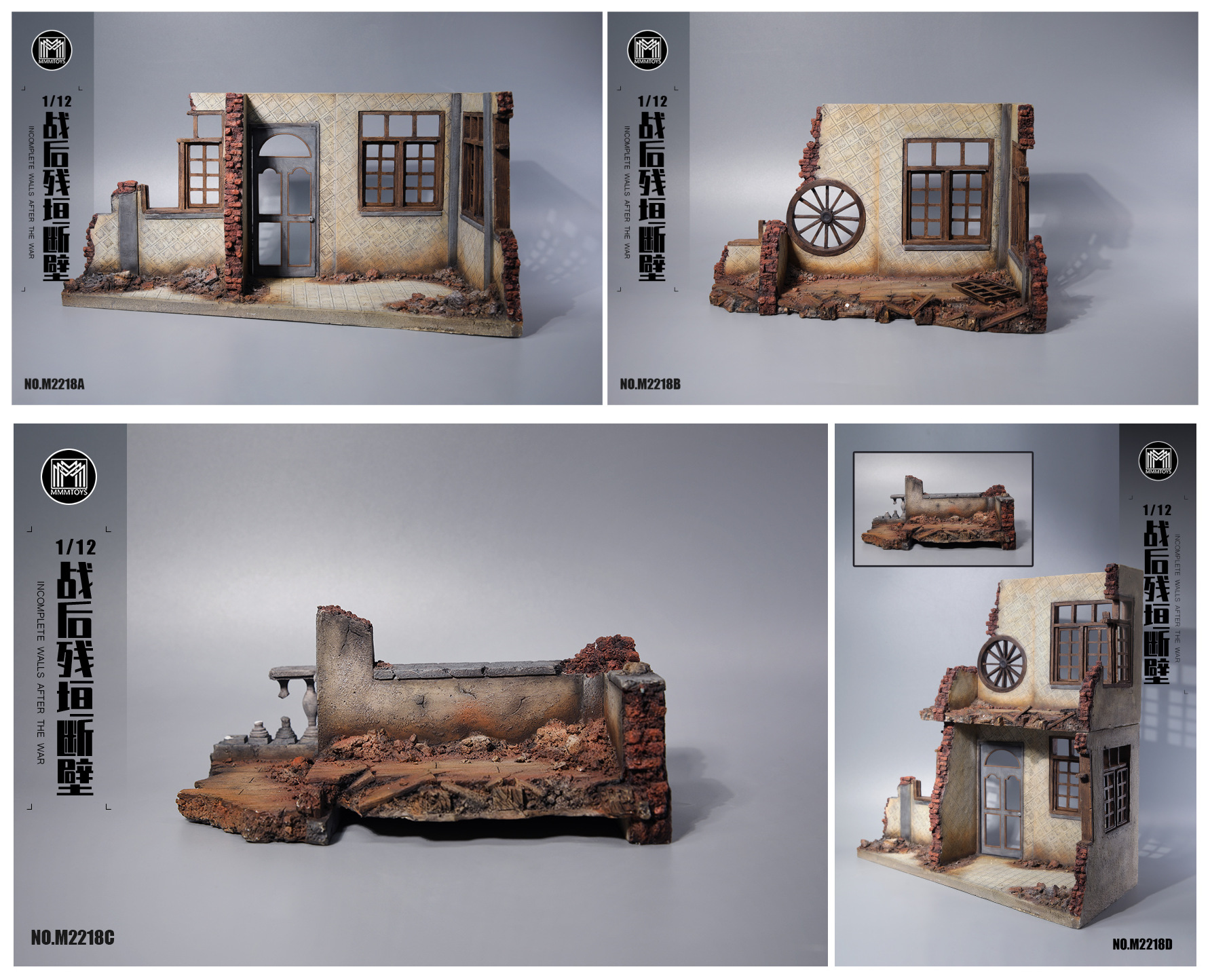[สั่งจอง]mmmtoys 1/12 : IncompleteWalls After The War
