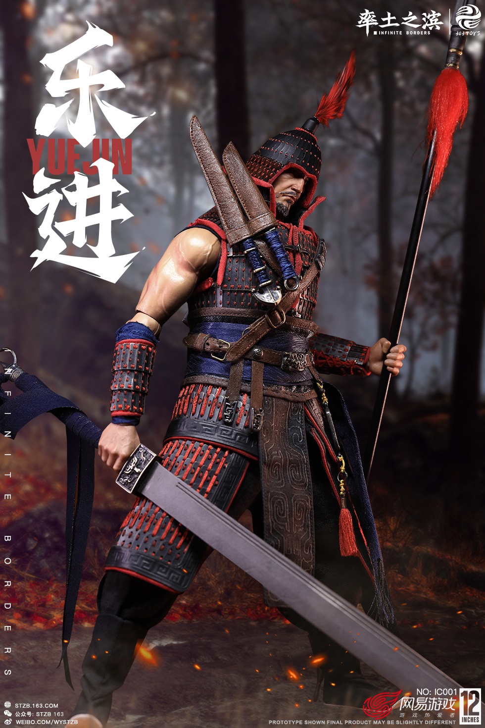 [สั่งจอง] INFINITE BORDERS X 303TOYS - THE FIVE ELITE GENERALS : YUE JIN