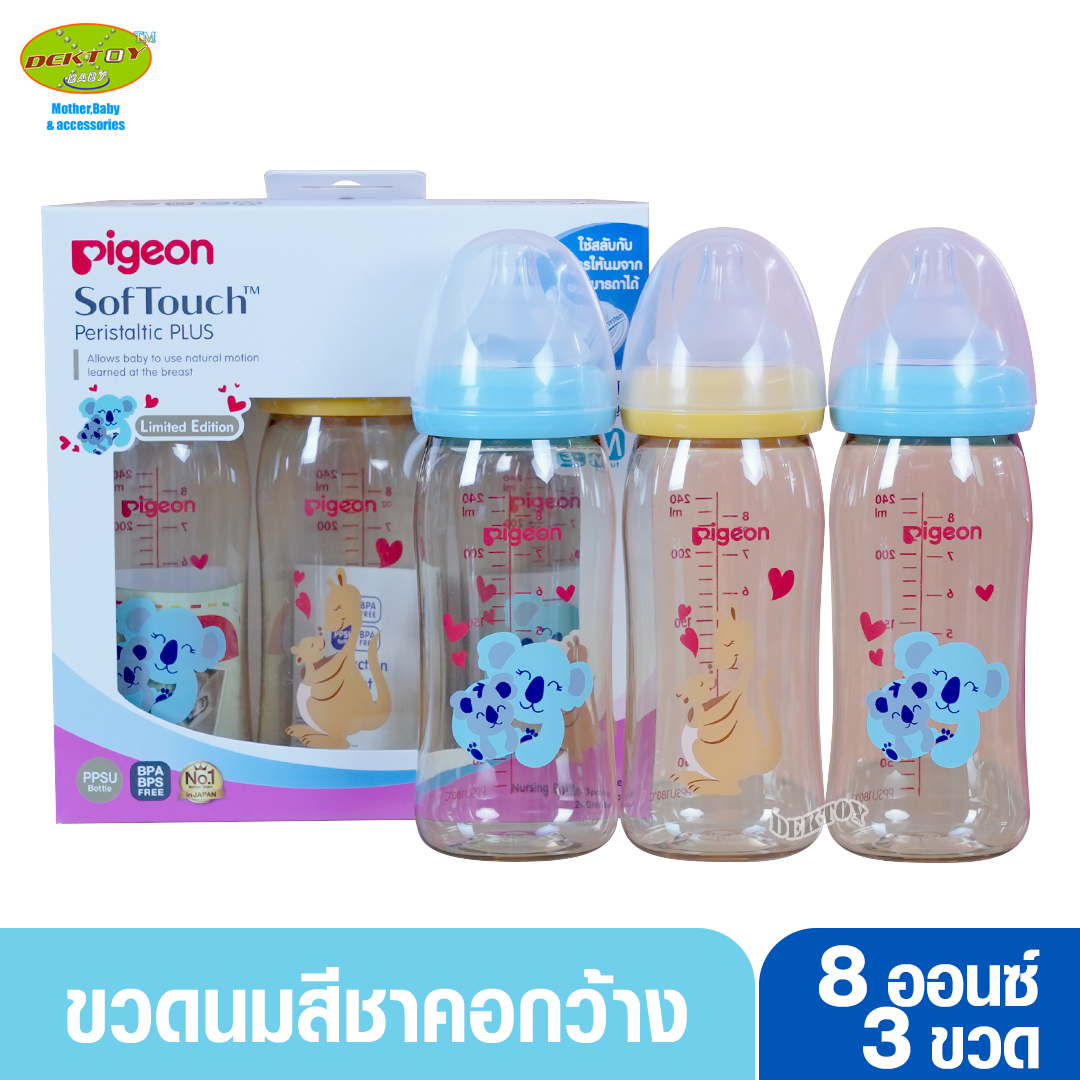 Pigeon พีเจ้น ขวดนมสีชา มัมเลิฟ 8 ออนซ์.+ จุกซอฟท์ทัช พลัส M แพค3