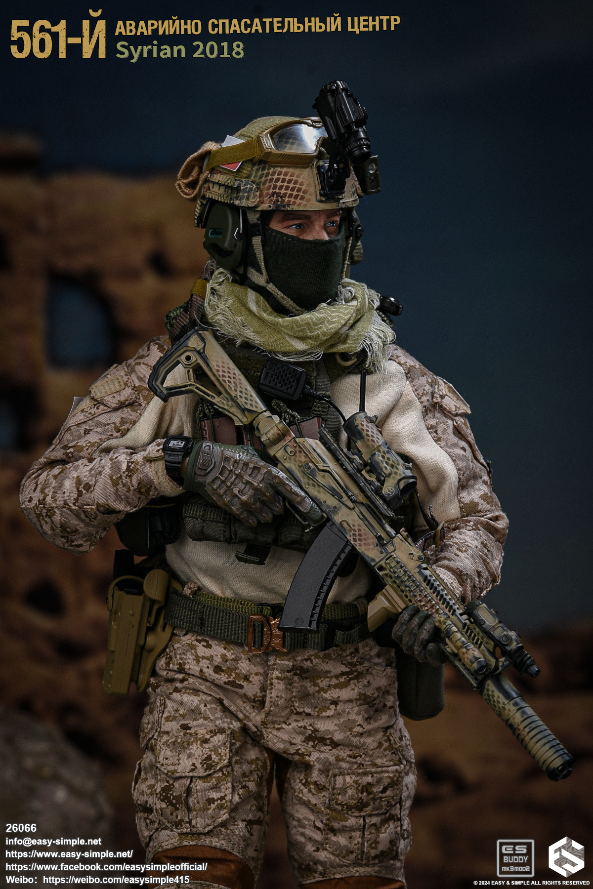 [สั่งจอง]Easy&Simple 26066 1/6 : 561-й Аварийно Спасательный Центр (АСЦ) Syrian 2018