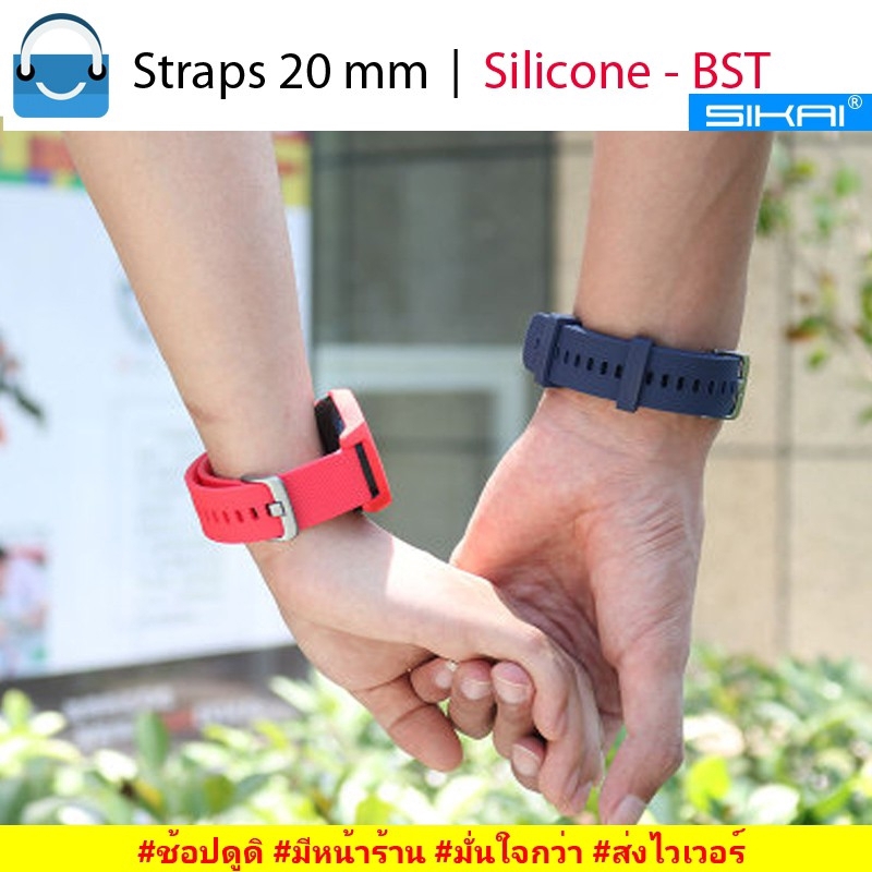 Shopdodi BST สายนาฬิกา 20mm ซิลิโคน Amazfit Active/ Samsung Galaxy watch 7/ GARMIN Venu SQ2 Straps