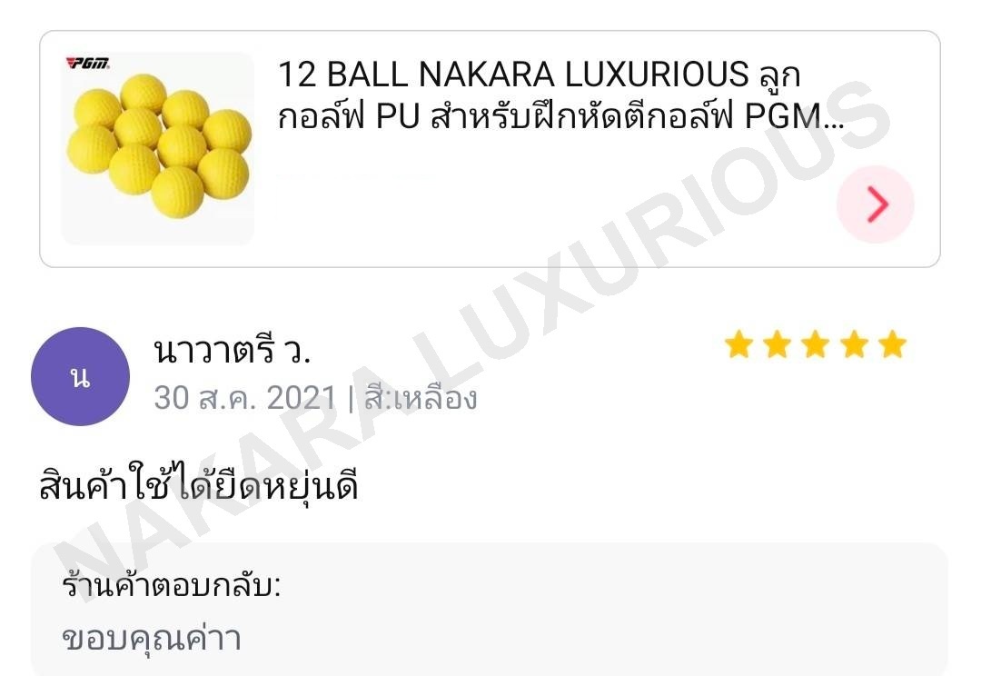 ลูกกอล์ฟ PU สำหรับฝึกหัดตีกอล์ฟ PGM Q008 เนื้อแน่น ไม่นิ่ม ไม่น้วม วัสดุดีมาก ของดีไม่จกตาค่าา!!
