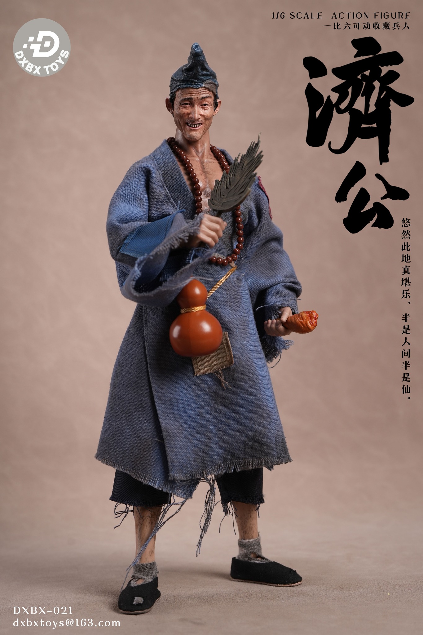 [สั่งจอง]DXBX TOYS dxbx-021 1/6 : Jigong action figure