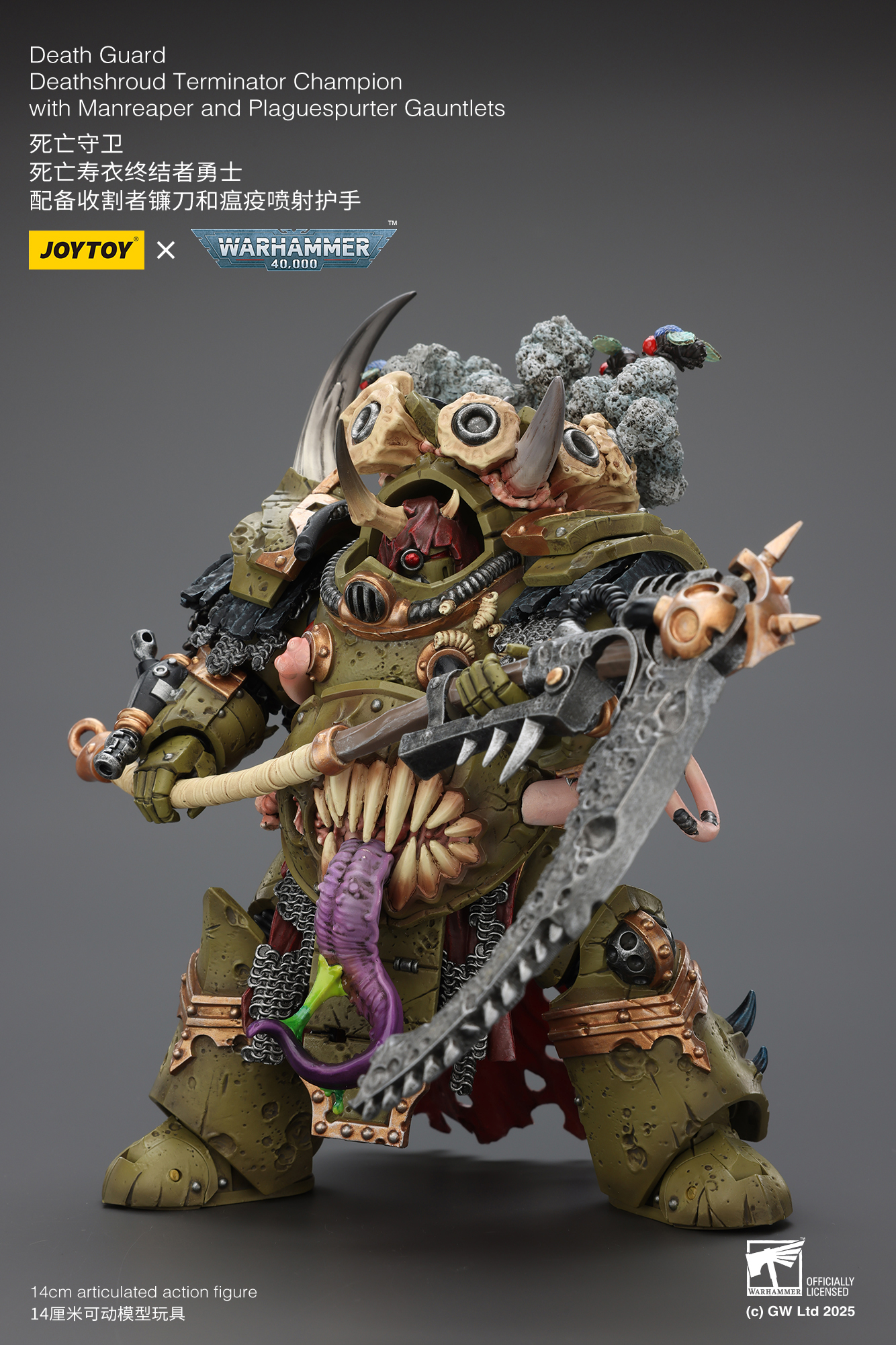 [สั่งจอง] Joy Toy 1/18 : Death Guard Deathshroud Terminator