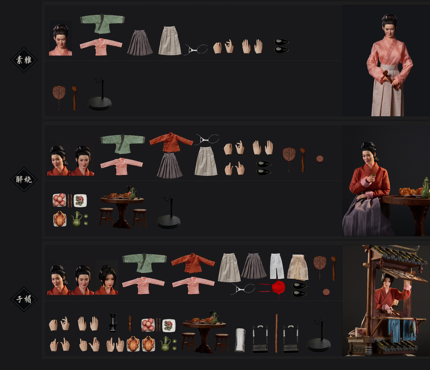 [สั่งจอง]HEBE STUDIO & HAOYU TOYS 1/6 : ancient style articulated doll Pan Jinlian