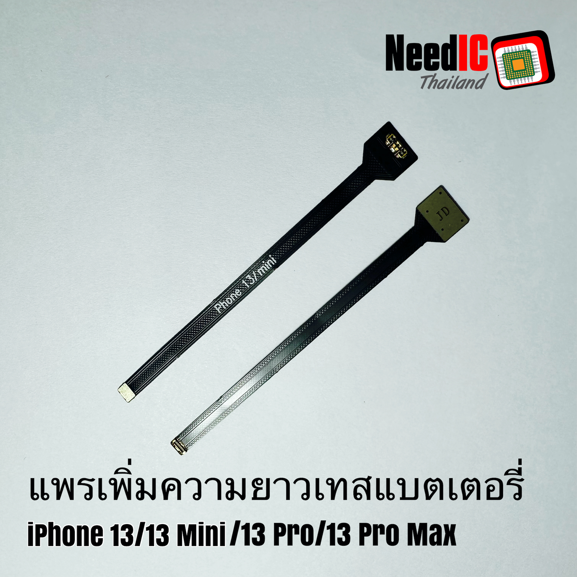 แพรเทสแบตเตอรี่ สำหรับ iPhone