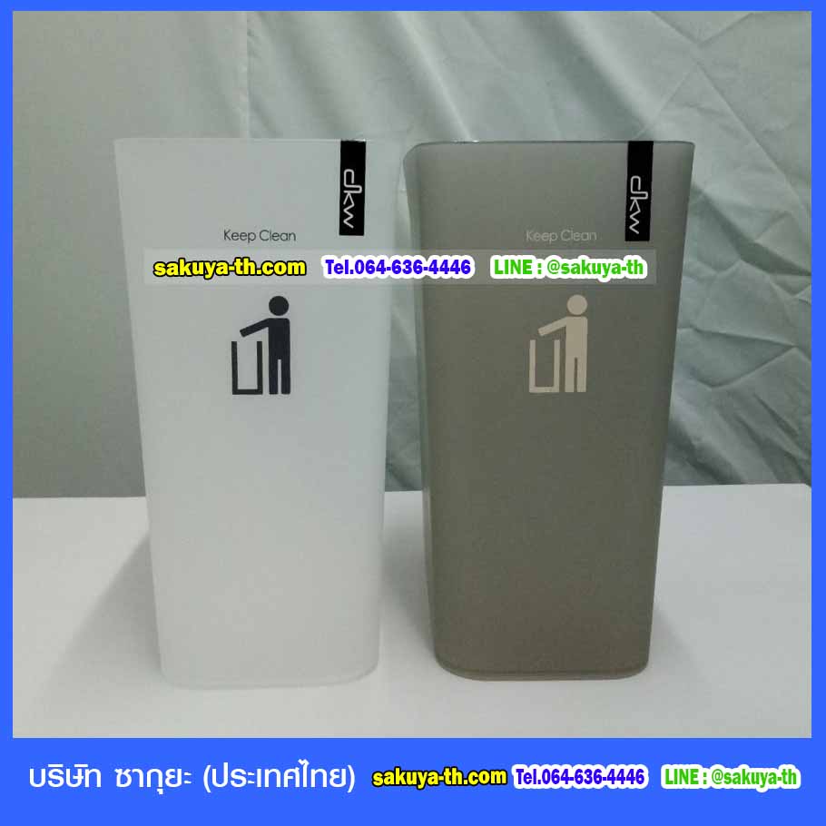 ถังขยะ,ถังขยะ กทม.,ถังขยะแยกประเภท,ถังขยะทรงเหลี่ยม,ถังขยะพลาสติก,แท่นวางถังขยะ,ถังขยะเล็ก,ถังขยะเท้าเหยียบ,ถังขยะแบบเหยียบ