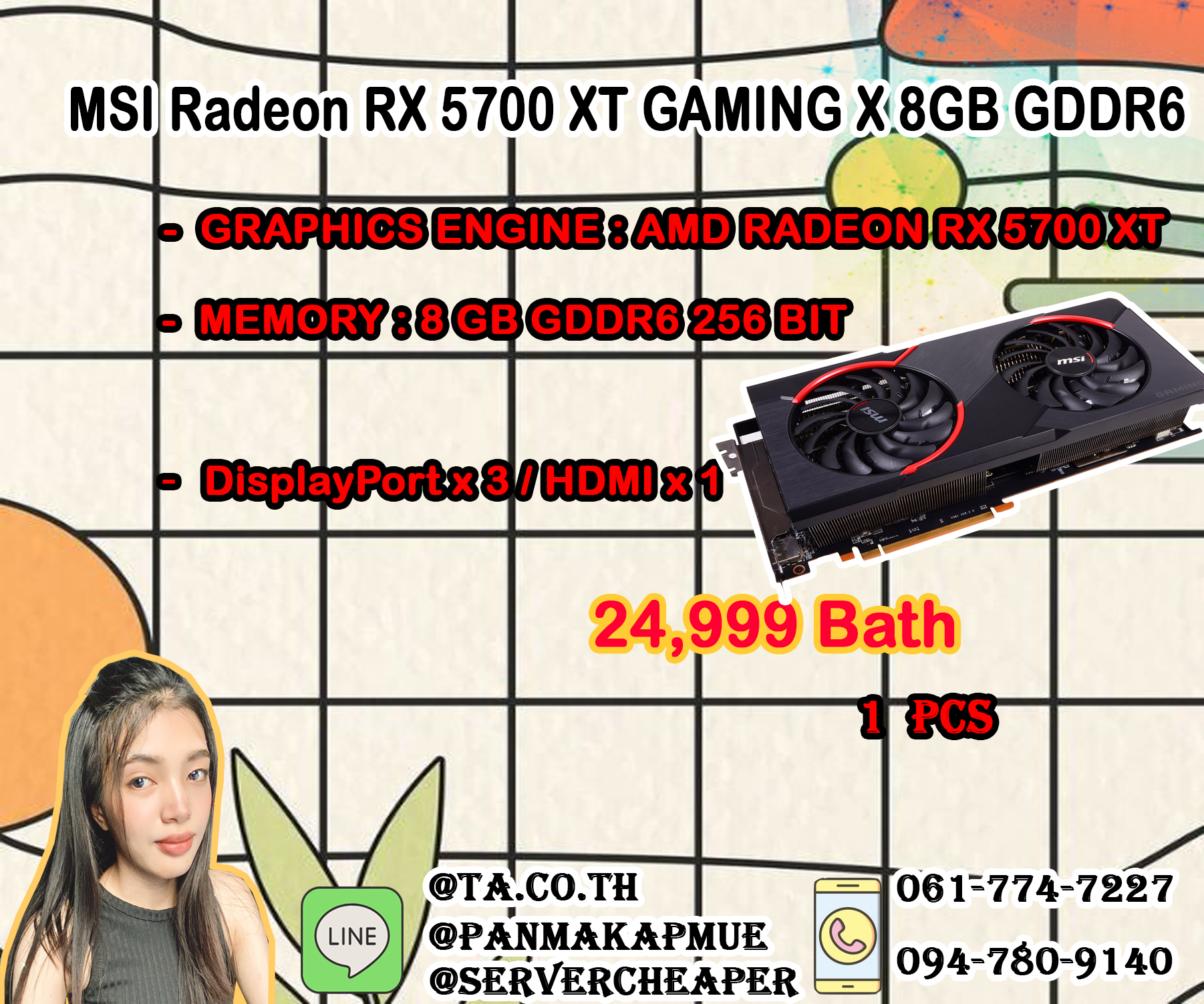 MSI Radeon RX 5700 XT GAMING X 8GB GDDR6