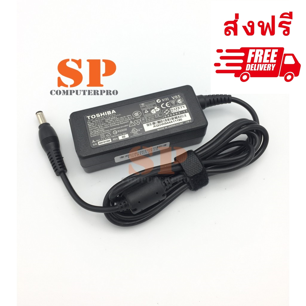 TOSHIBA Adapter อแดปเตอร์ของแท้ TOSHIBA SATELITE RADIUS P50W Z830 Z930 L830 T210 ของแท้ 19V 2.37A หัว 5.5*2.5 45W